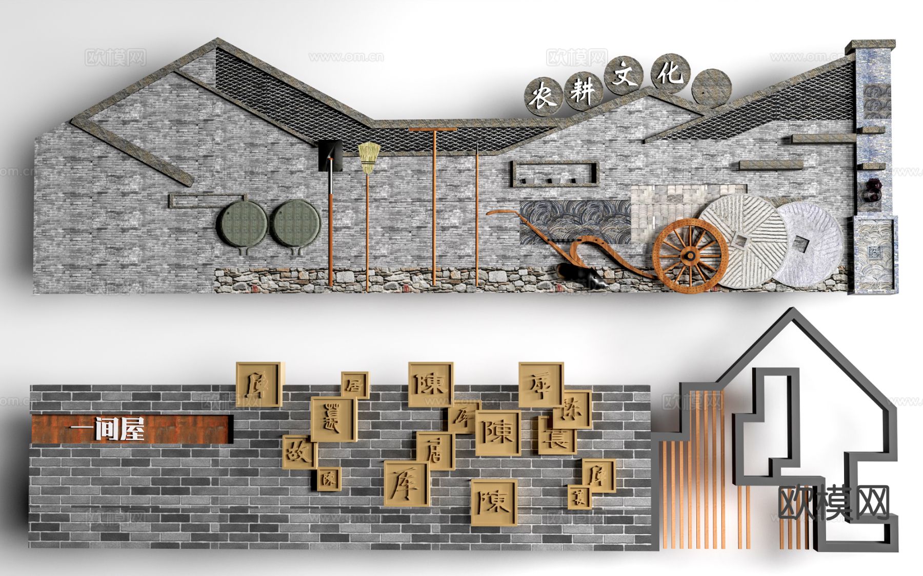乡村景墙 民俗景墙 徽派围墙su模型