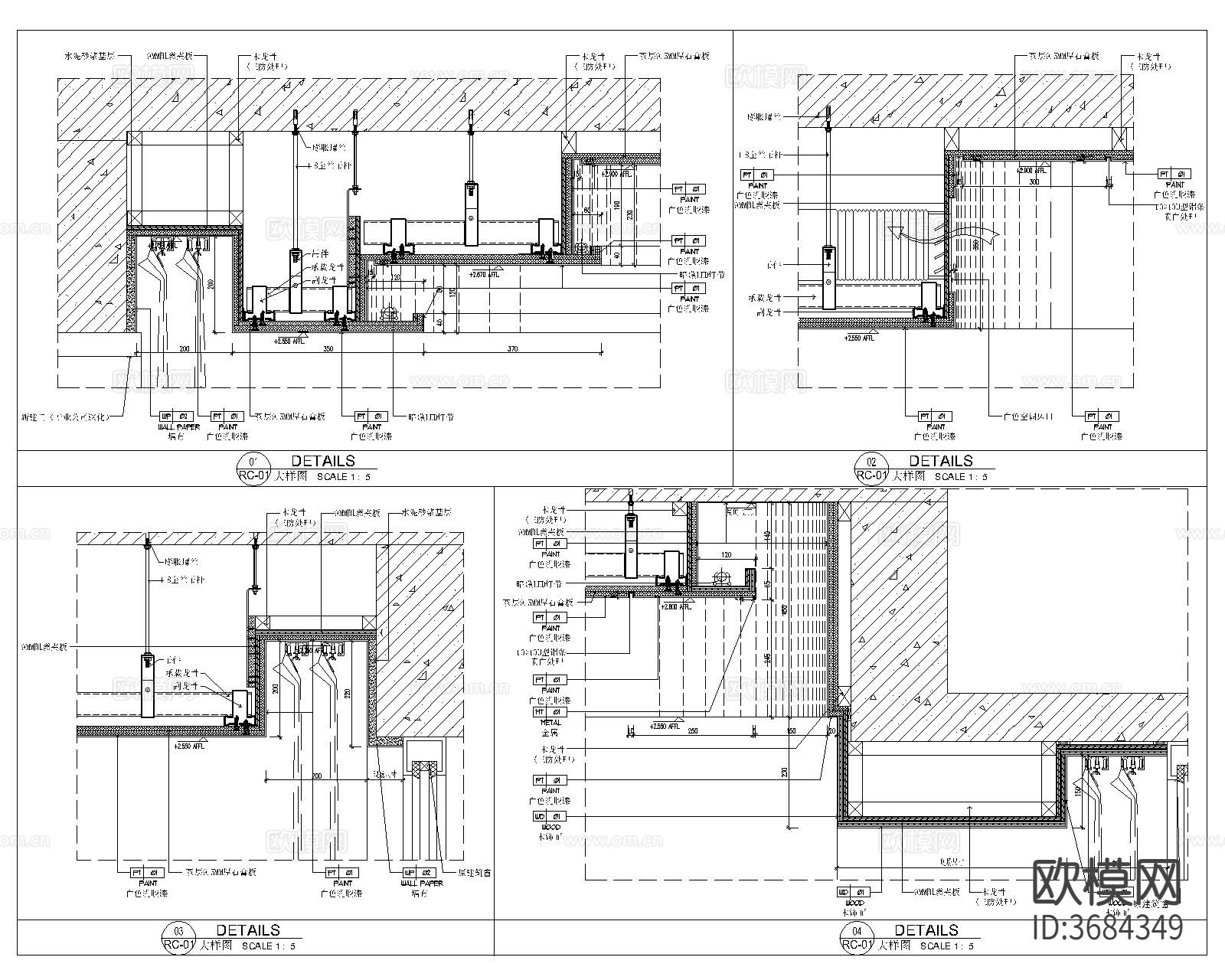 天花吊顶CAD详图下载（渲染图1）