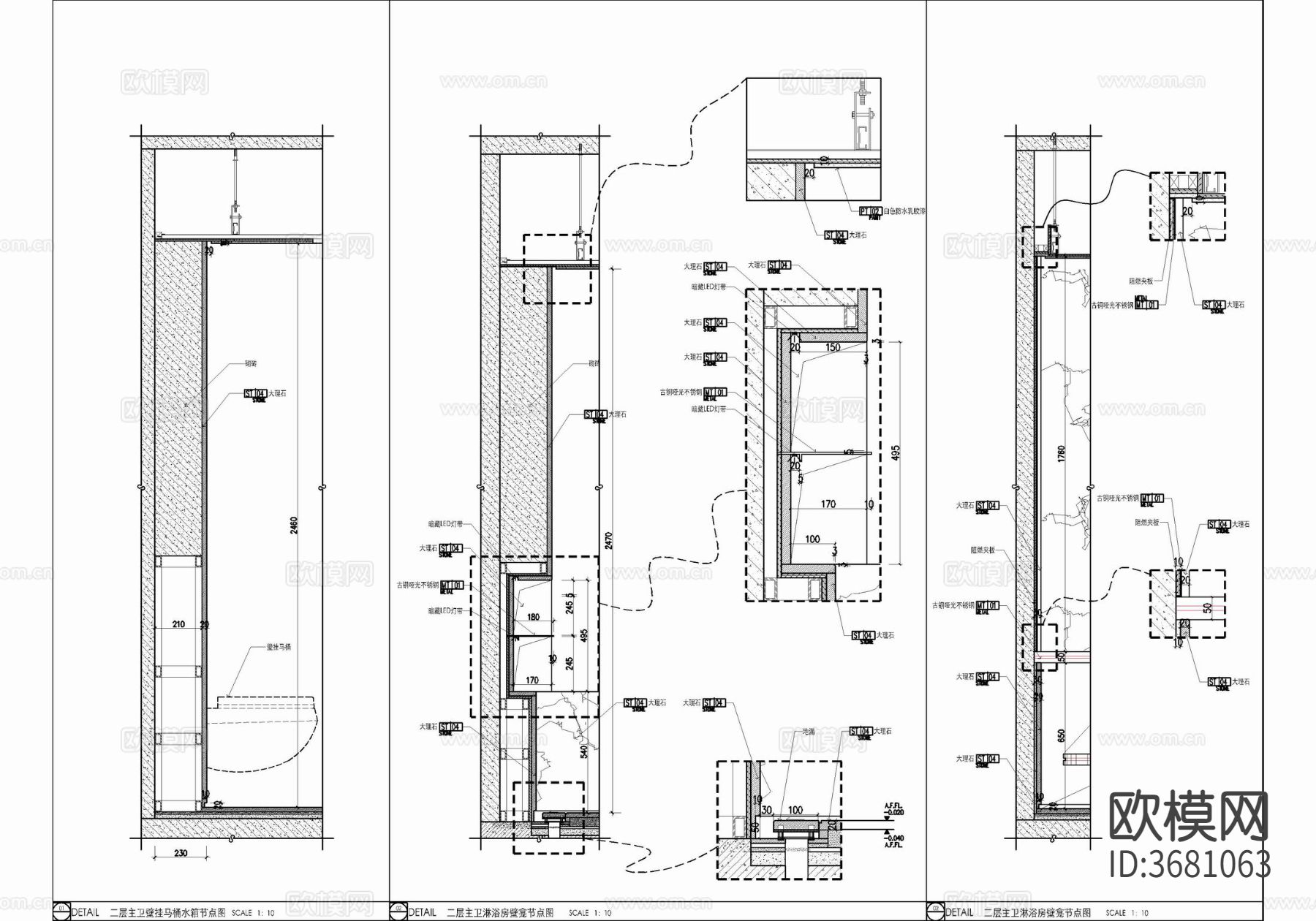 卫生间淋浴房壁龛及壁挂式马桶施工大样详图 不锈钢壁龛cad大样图