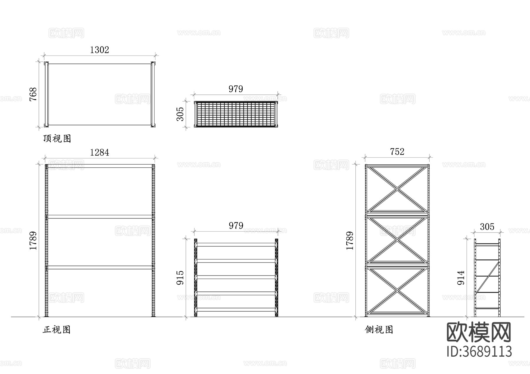 储物架三视图