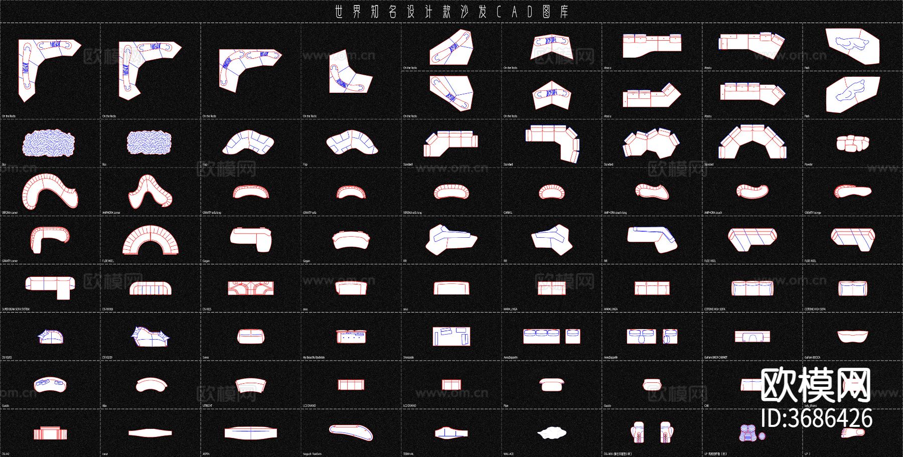 世界知名设计款沙发cad图库下载（渲染图4）