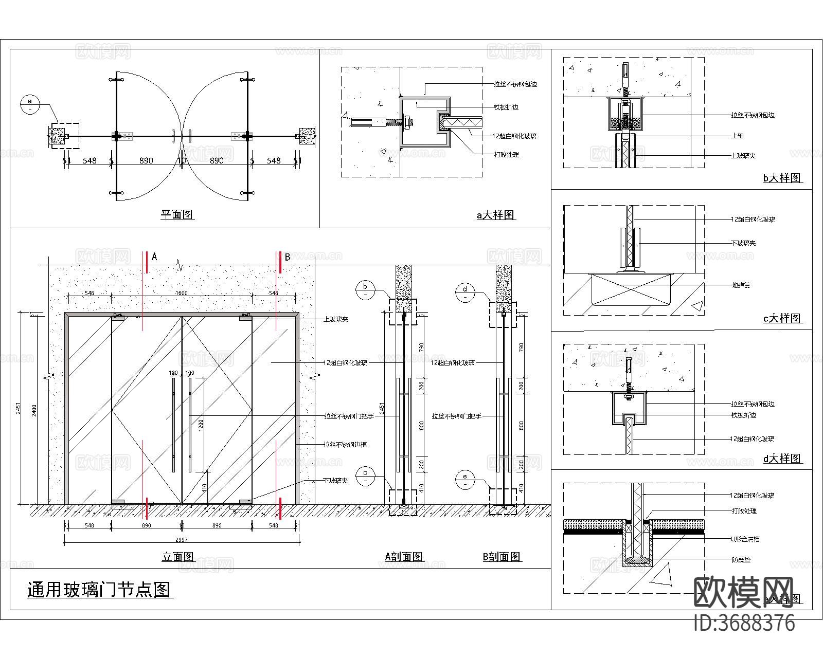 玻璃门CAD大样图