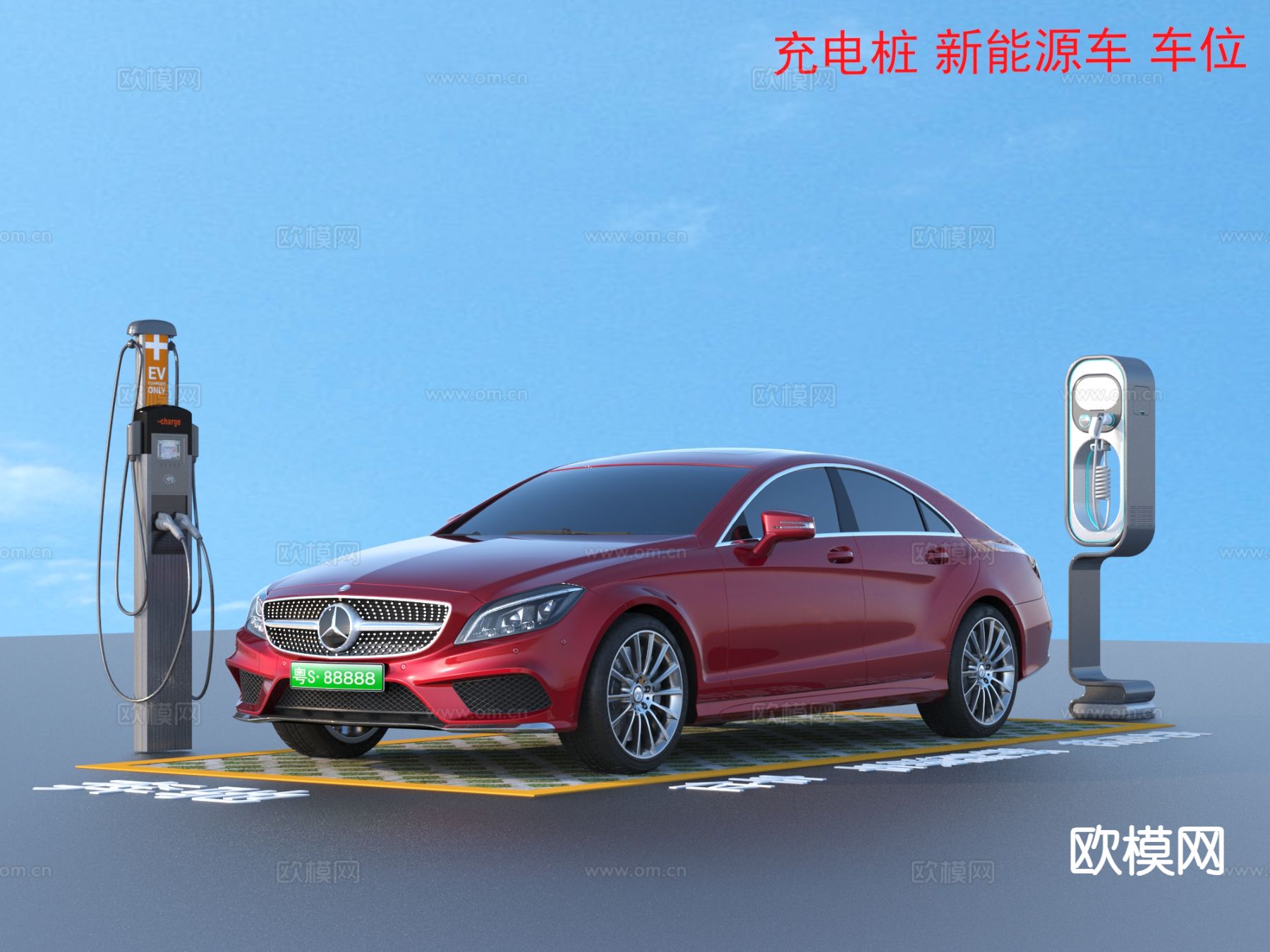 充电桩 新能源车 车位3d模型