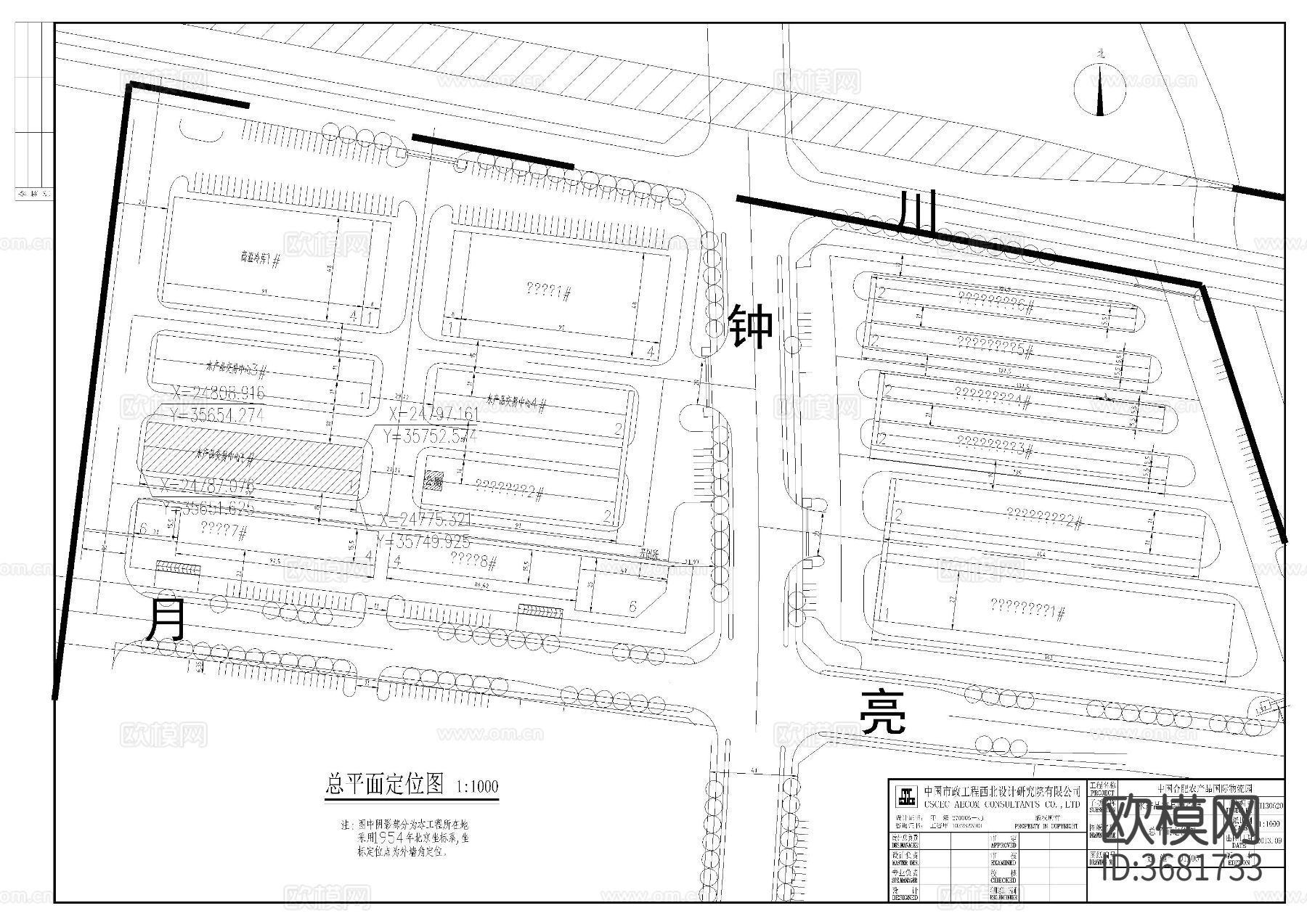 水产品交易中心cad施工图