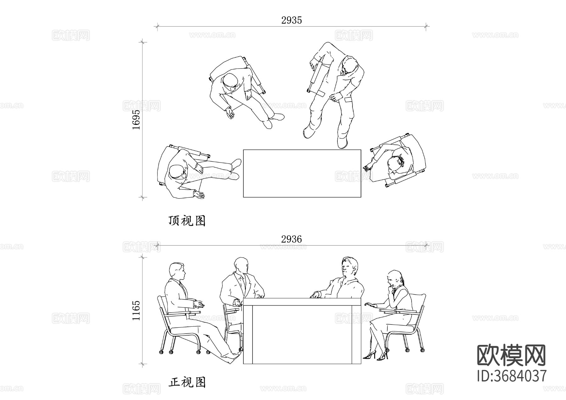 办公室会谈桌椅cad顶视图