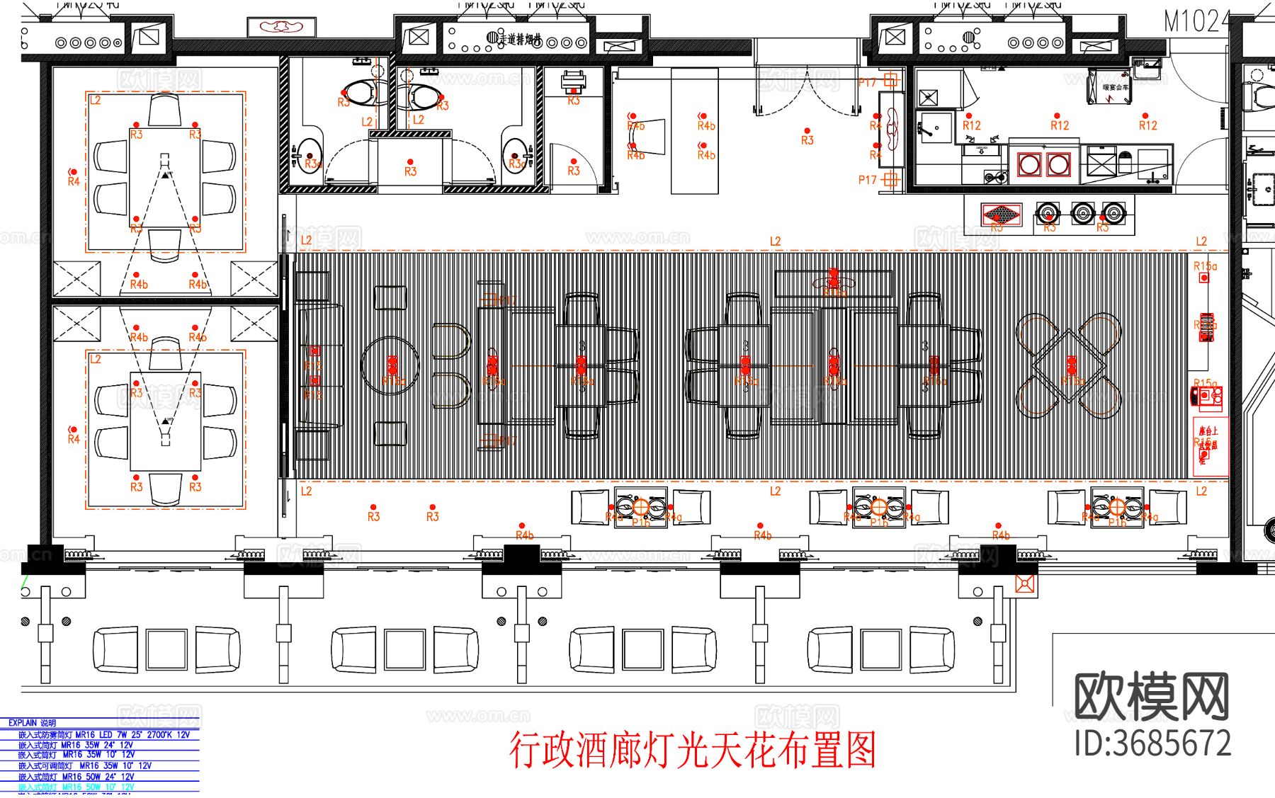 酒店餐厅cad平面图