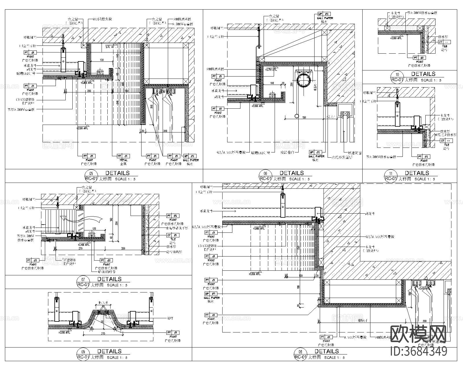 天花吊顶CAD详图下载（渲染图4）