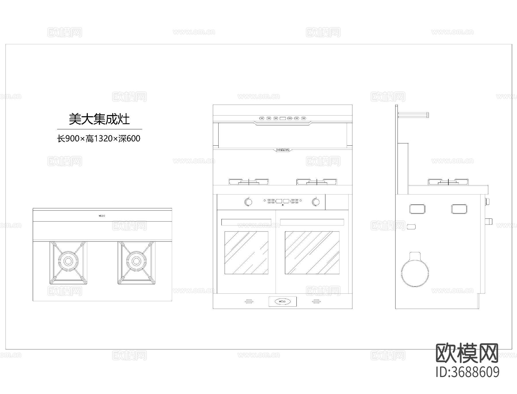 厨房设施CAD图库