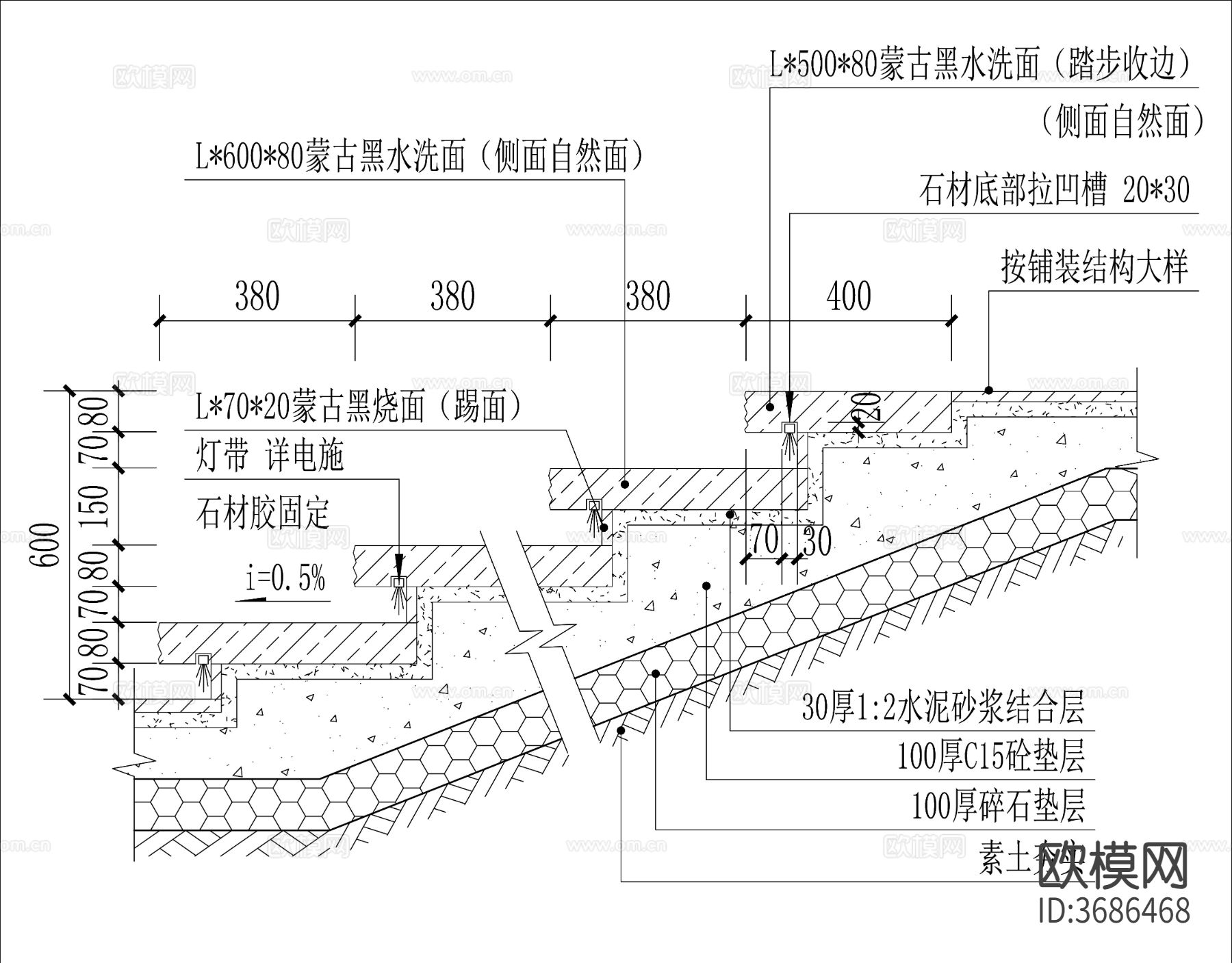 13款户外台阶通用节点详图cad大样图