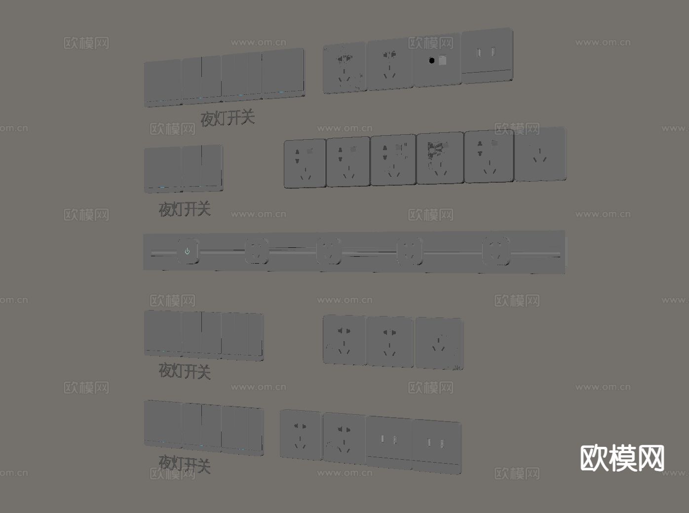 轨道插座 智能面板 开关su模型