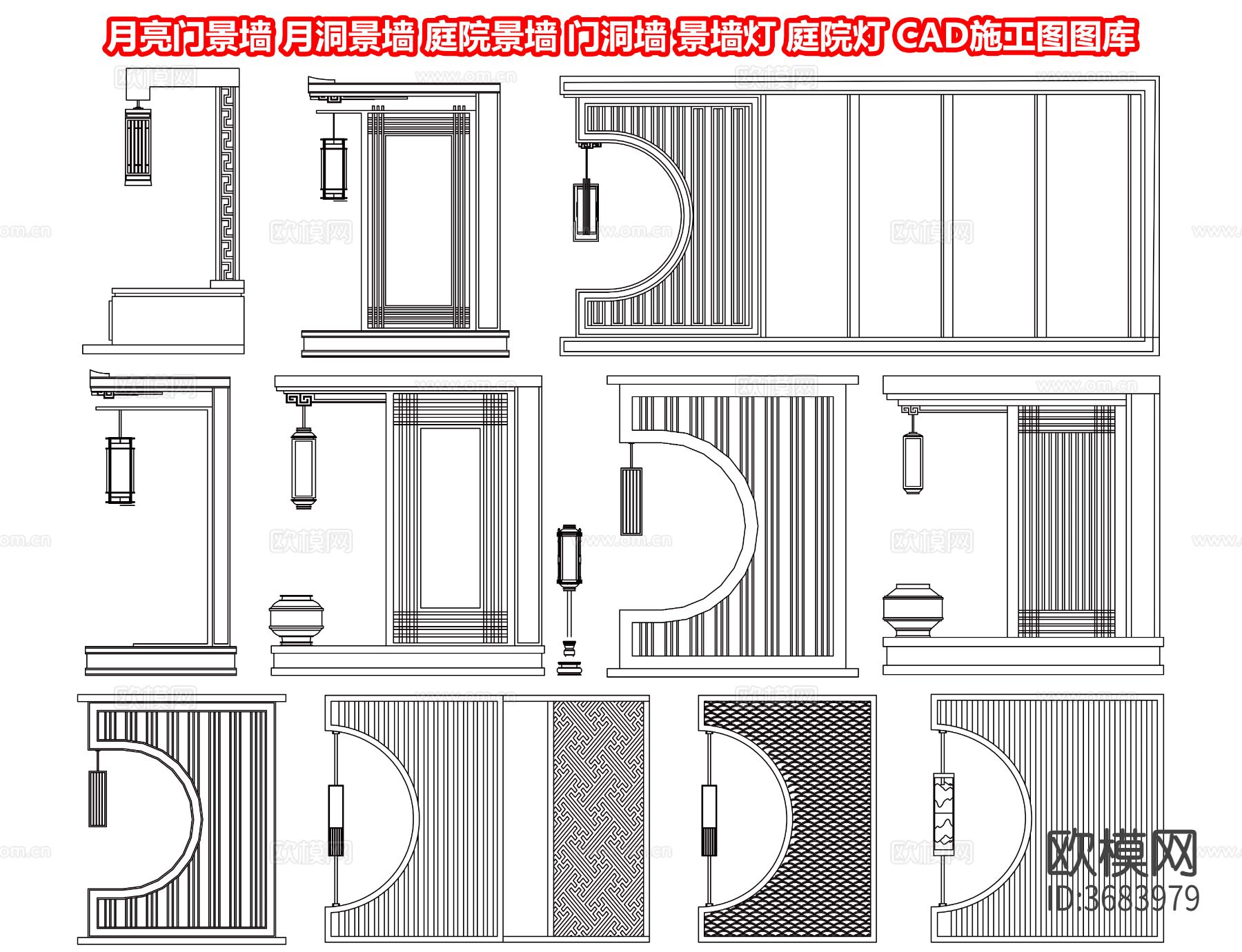 月亮门景墙cad图库