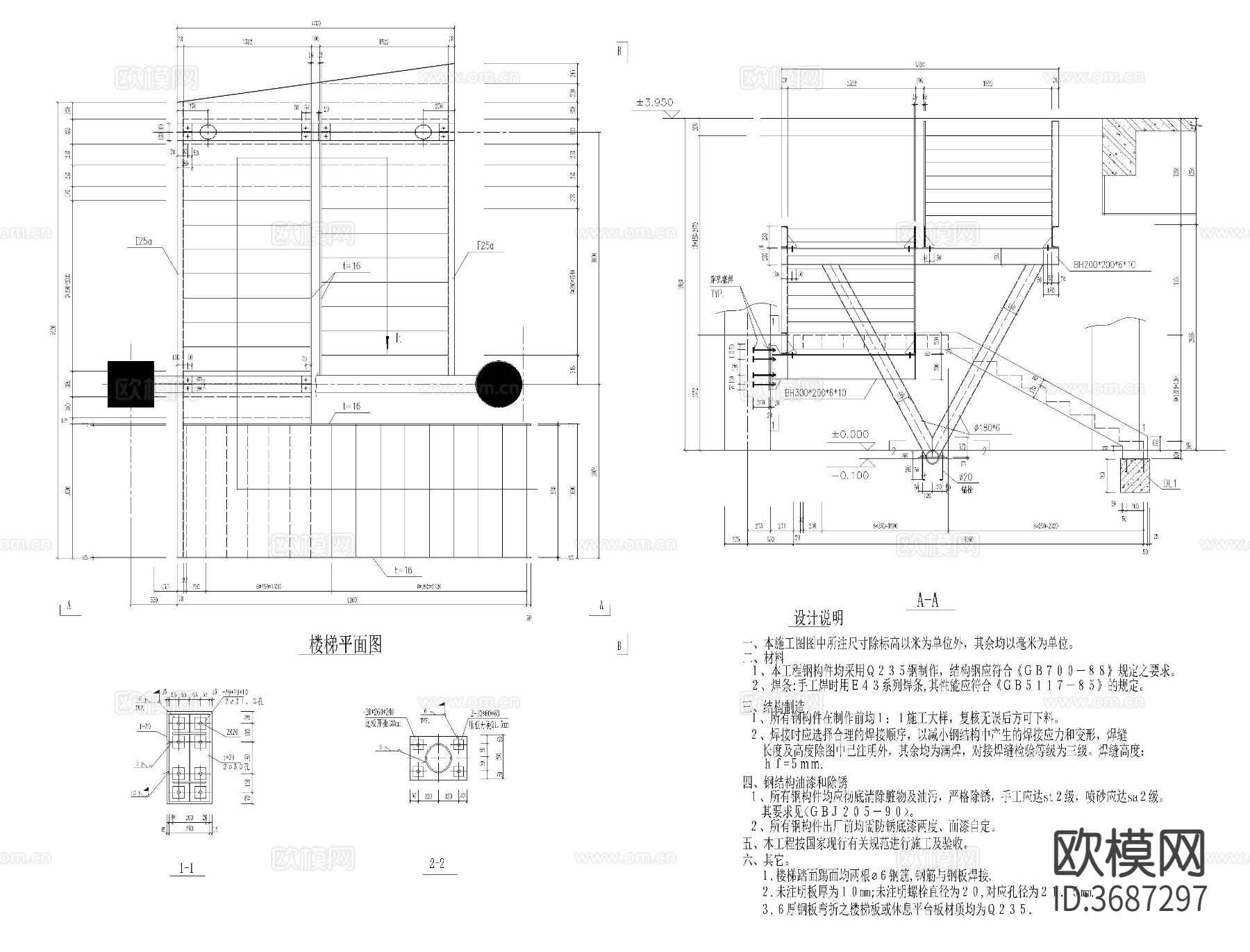 钢结构楼梯节点大样图