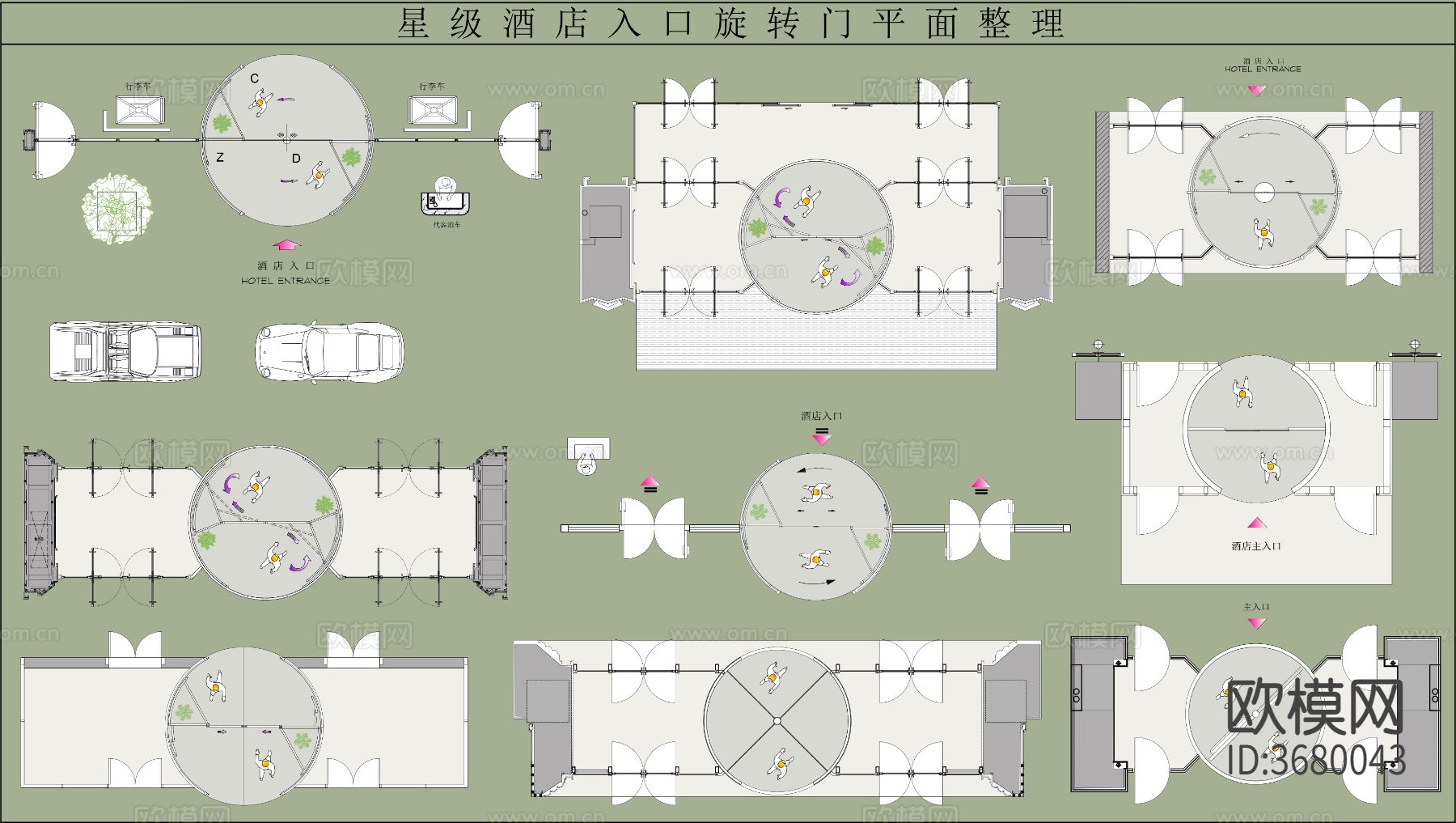 酒店入口 旋转门CAD平面图