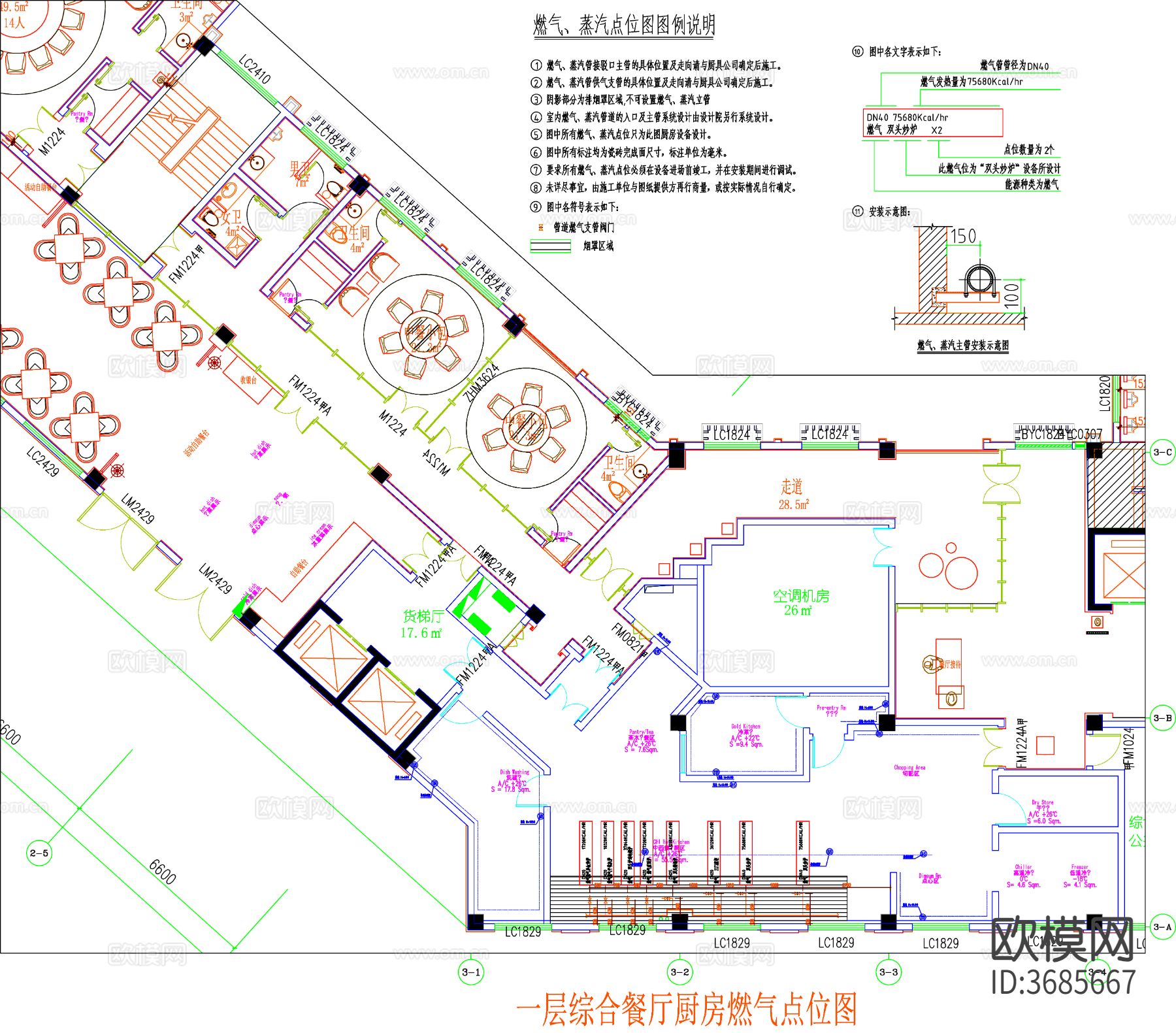 餐厅cad平面图