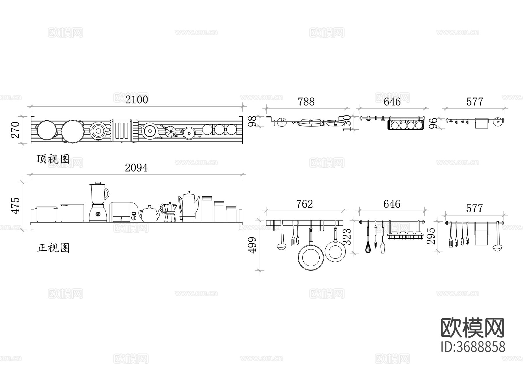 厨房置物架CAD大样图