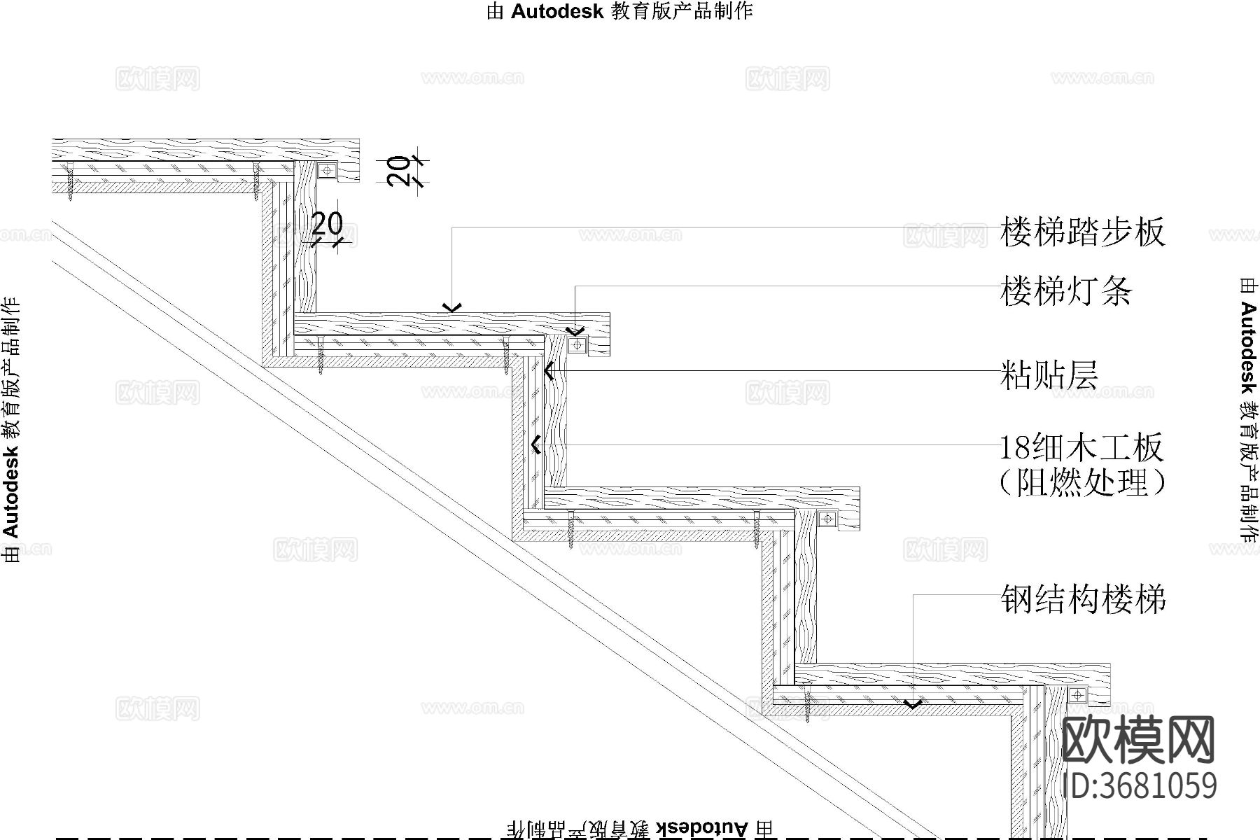 室内台阶踏步LED灯带节点大样图