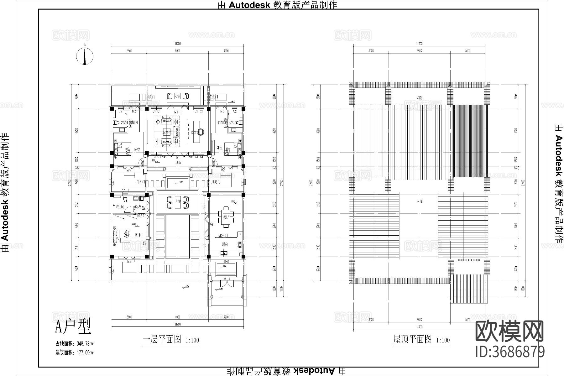 新中式四合院CAD施工图