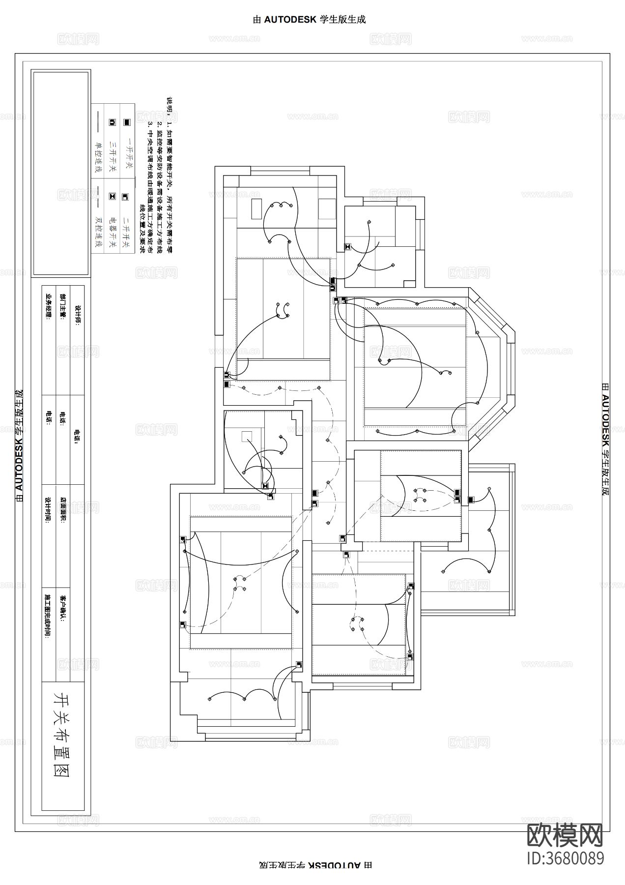 集成蜂窝吊顶 铝护墙cad大样图