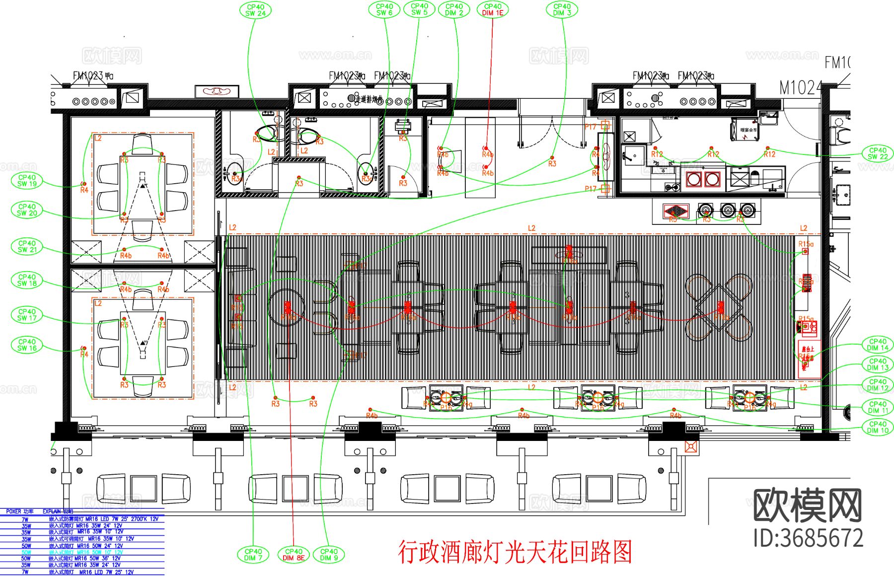 酒店餐厅cad平面图