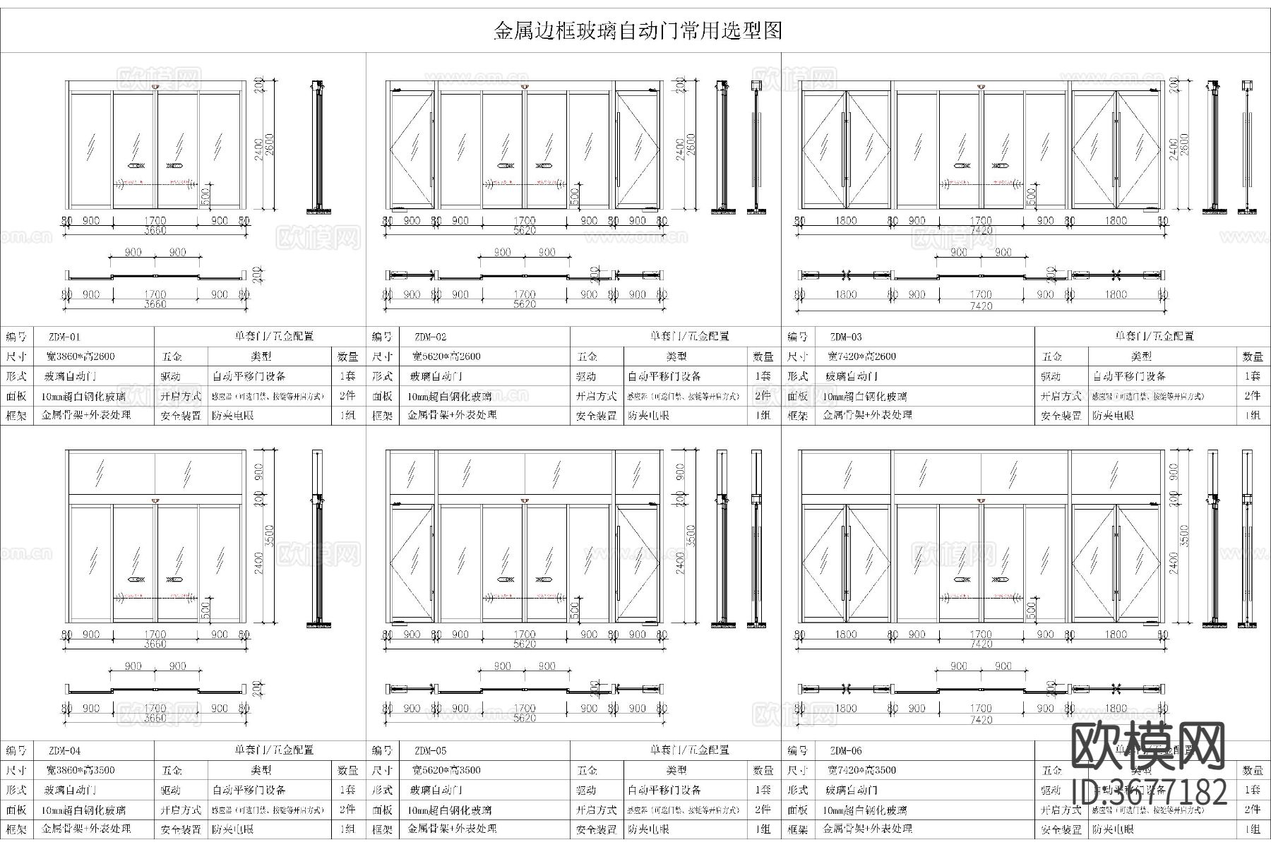 钢化玻璃门cad大样图