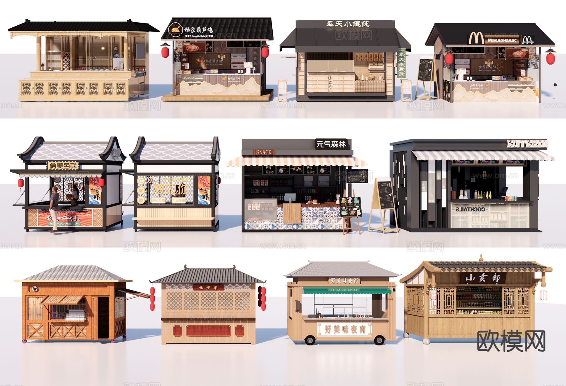 中式售卖亭 售货摊 小吃摊su模型下载（渲染图2）