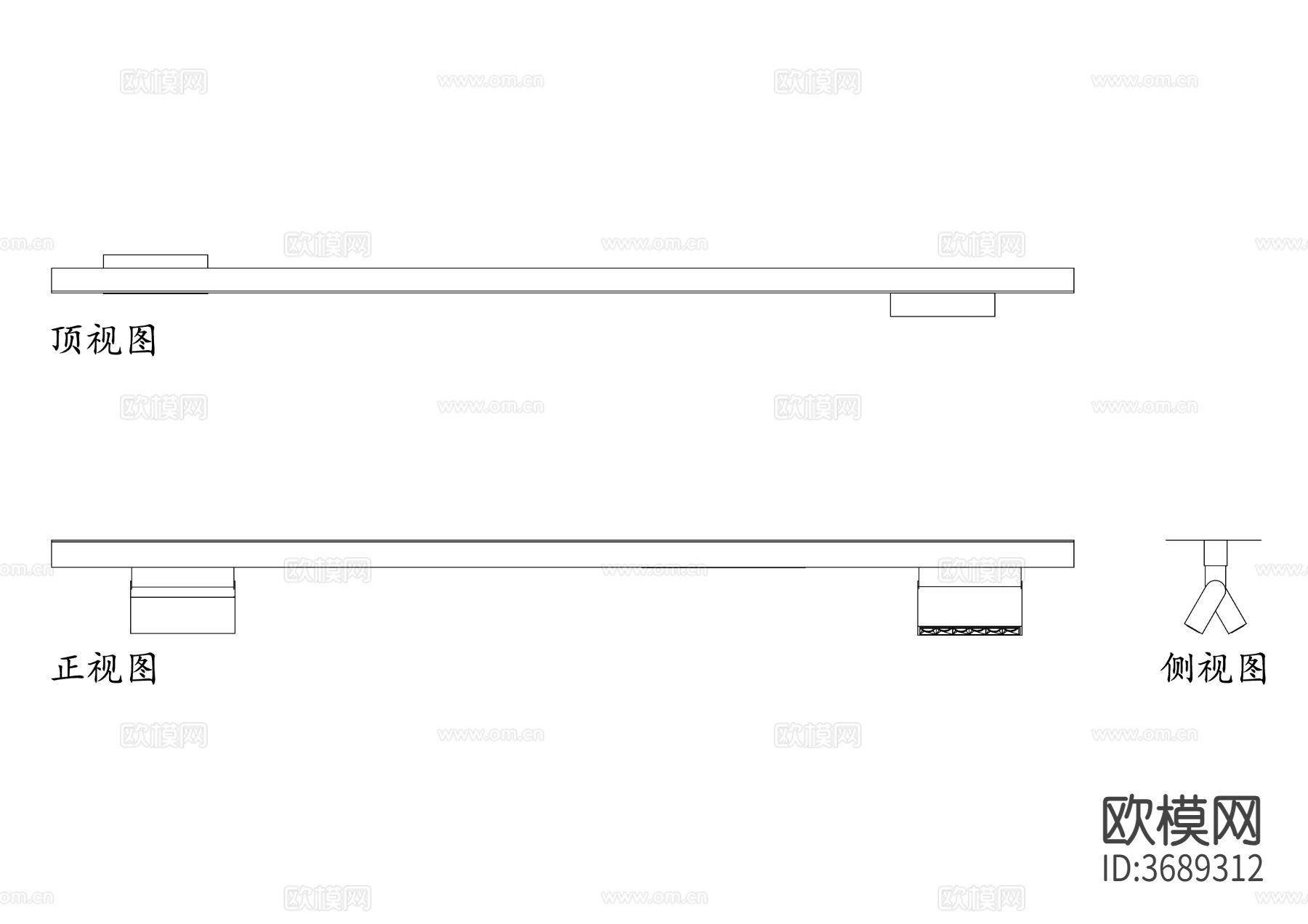 磁性轨道灯三视图