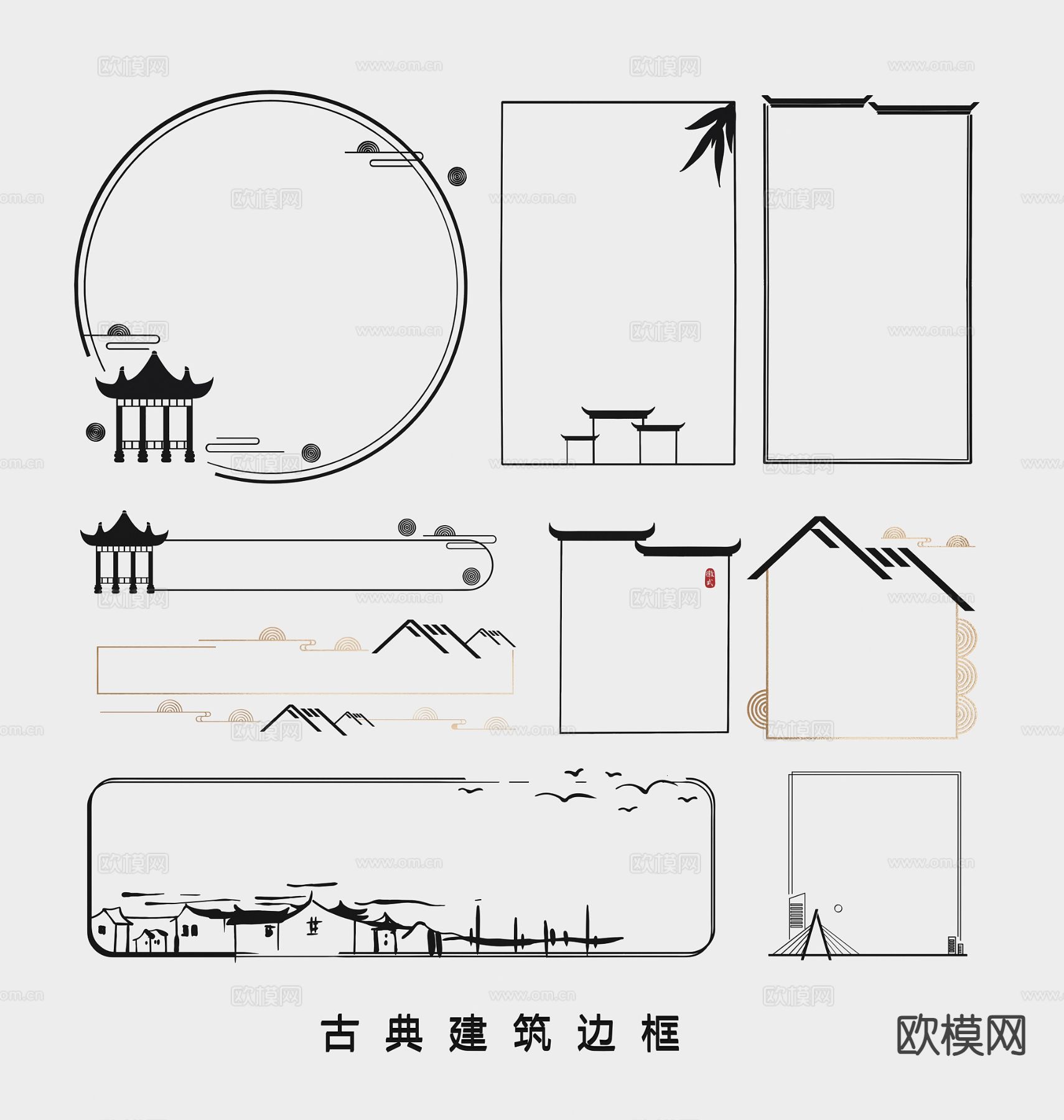 新中式边框 墙饰 挂饰3d模型