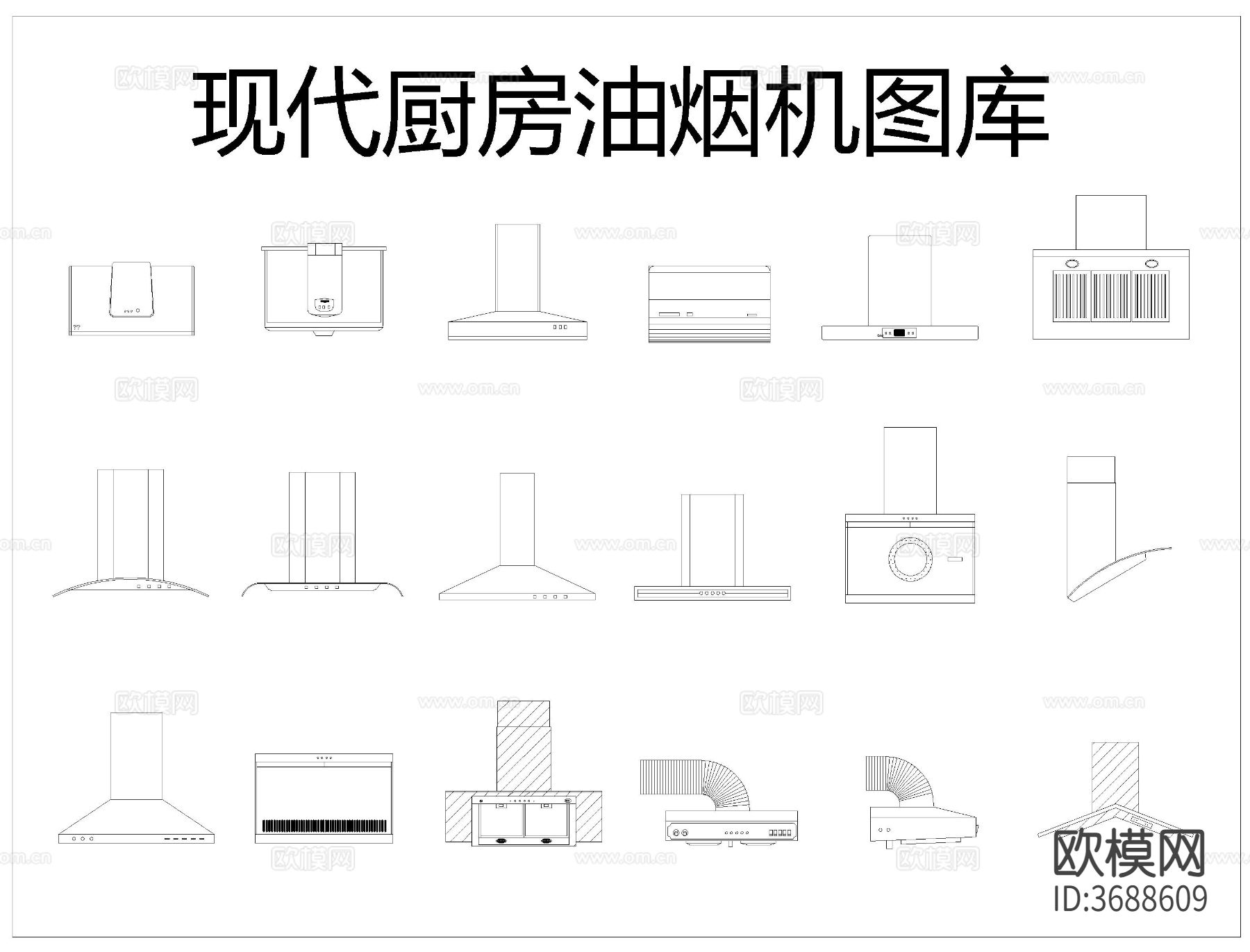 厨房设施CAD图库