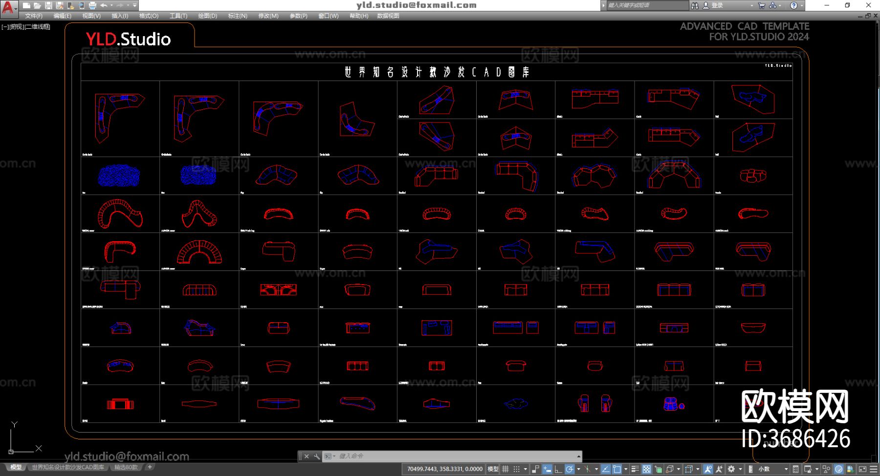 世界知名设计款沙发cad图库下载（渲染图5）