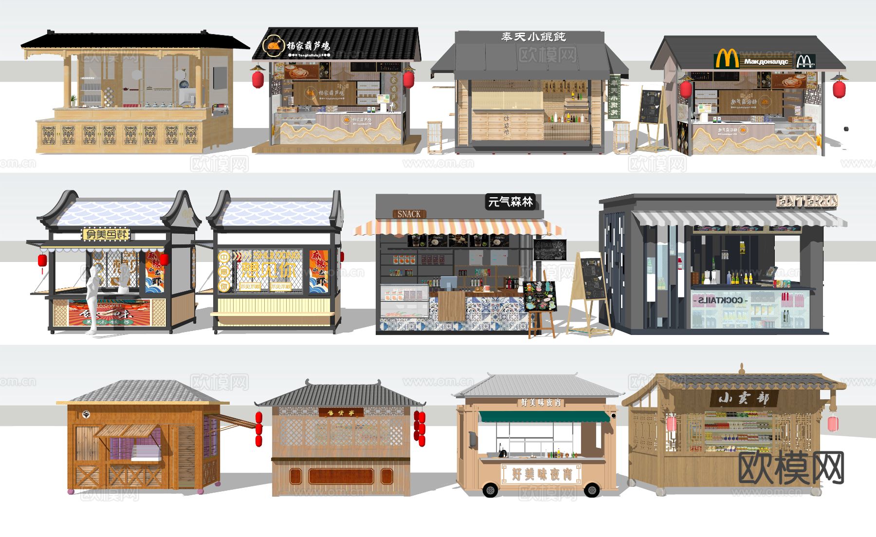 中式售卖亭 售货摊 小吃摊su模型下载（渲染图1）