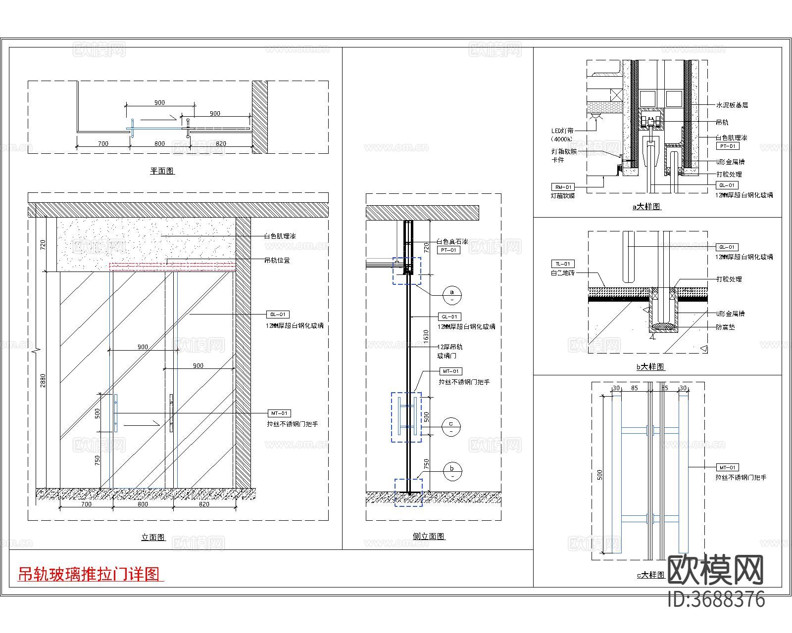 玻璃门CAD大样图