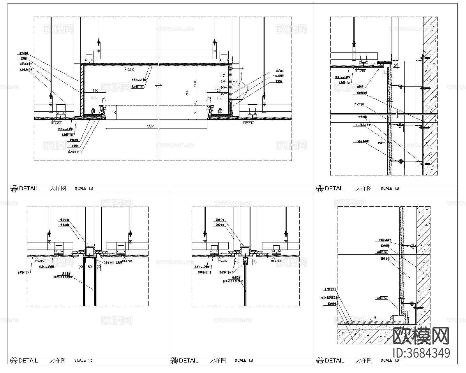 天花吊顶CAD详图下载（渲染图5）