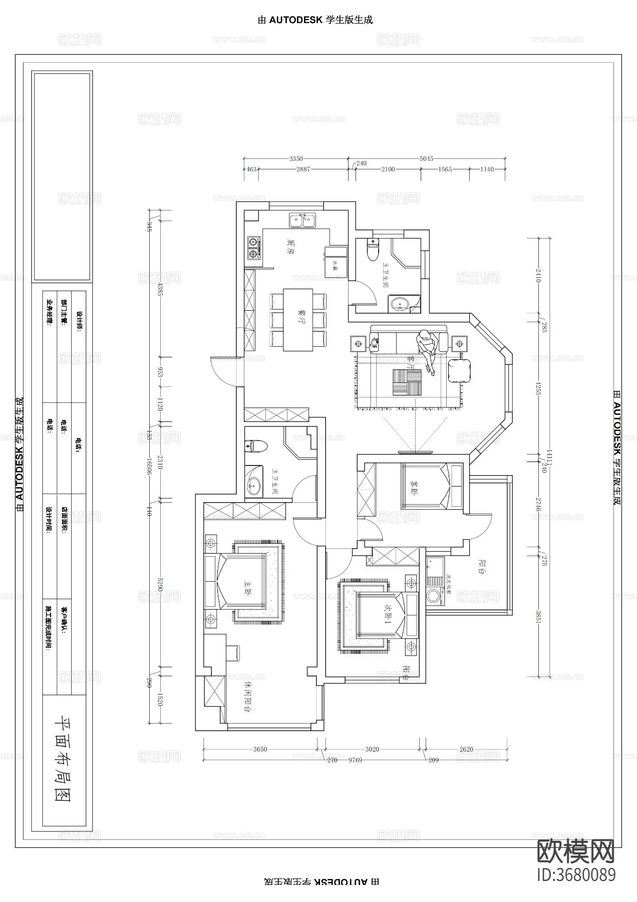 集成蜂窝吊顶 铝护墙cad大样图