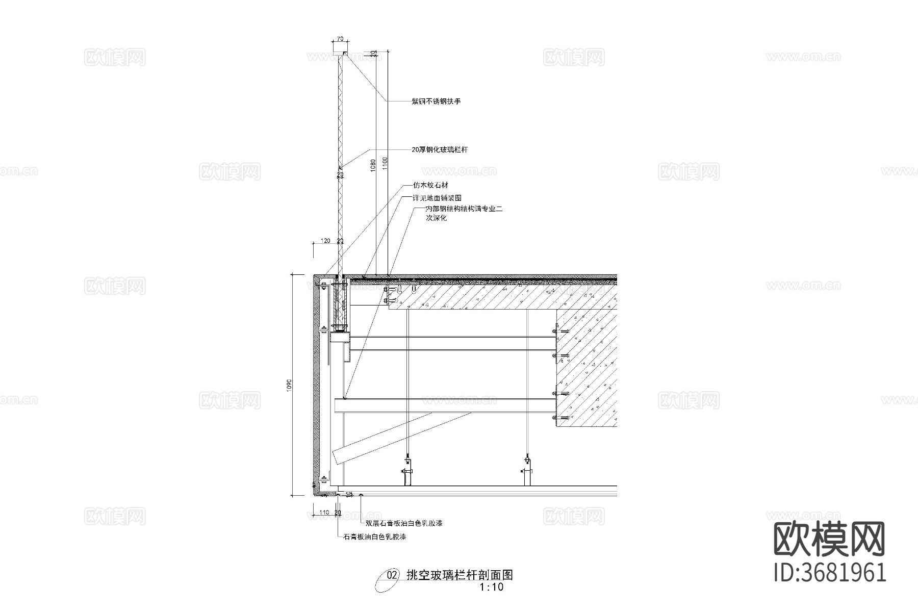 玻璃栏杆扶手跃层极简室内楼梯无边框节点做法cad大样图