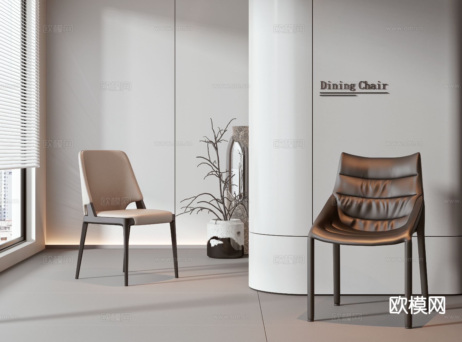 现代椅子 餐椅3d模型下载