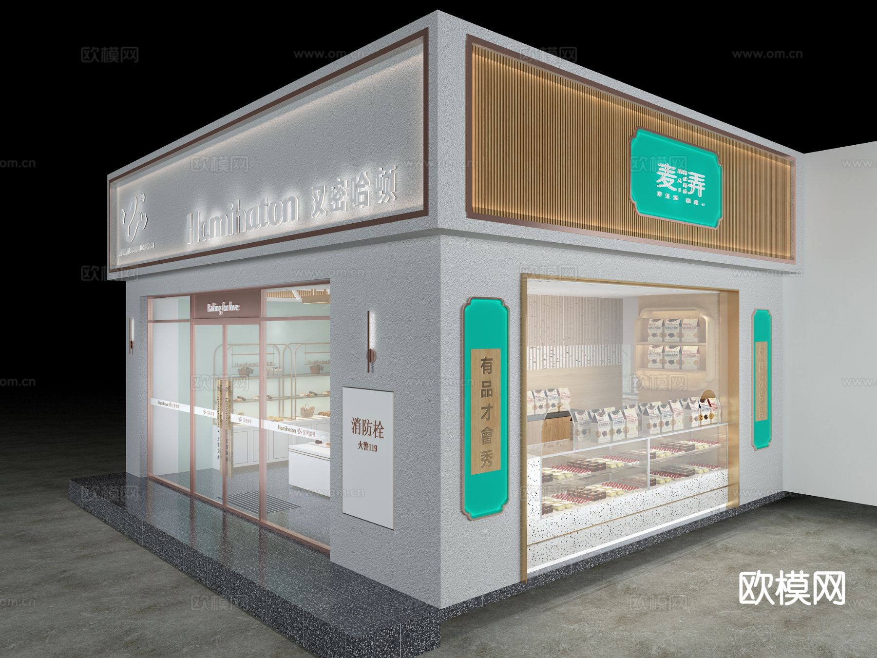 现代面包店 蛋糕店免费3d模型