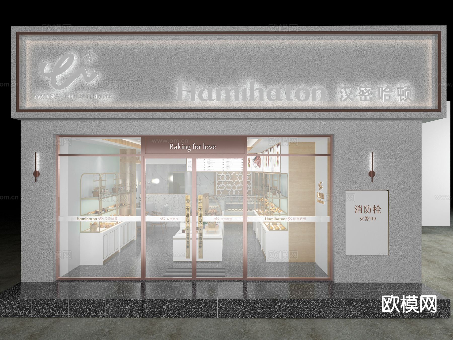 现代面包店 蛋糕店免费3d模型