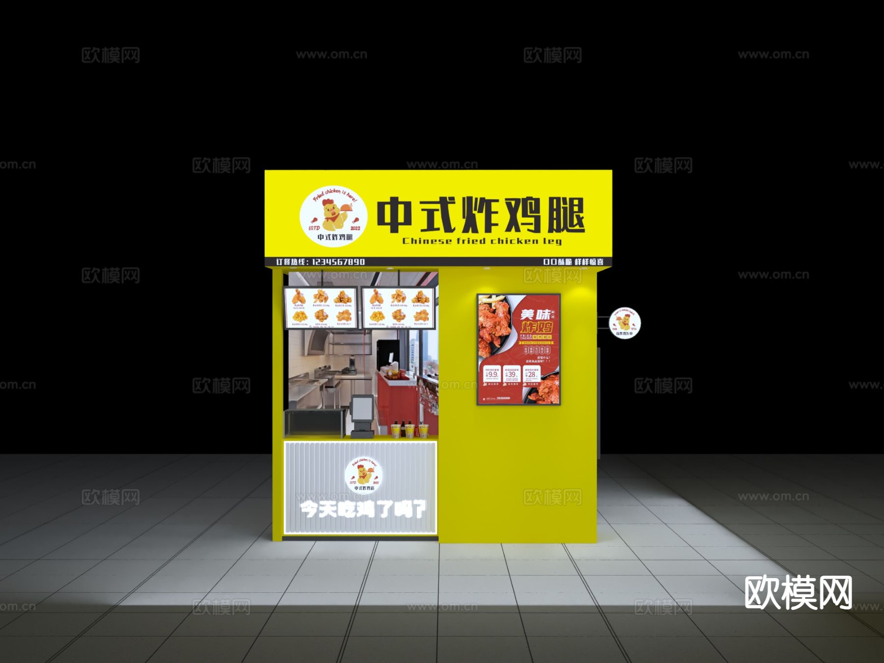 炸鸡店门头免费3d模型