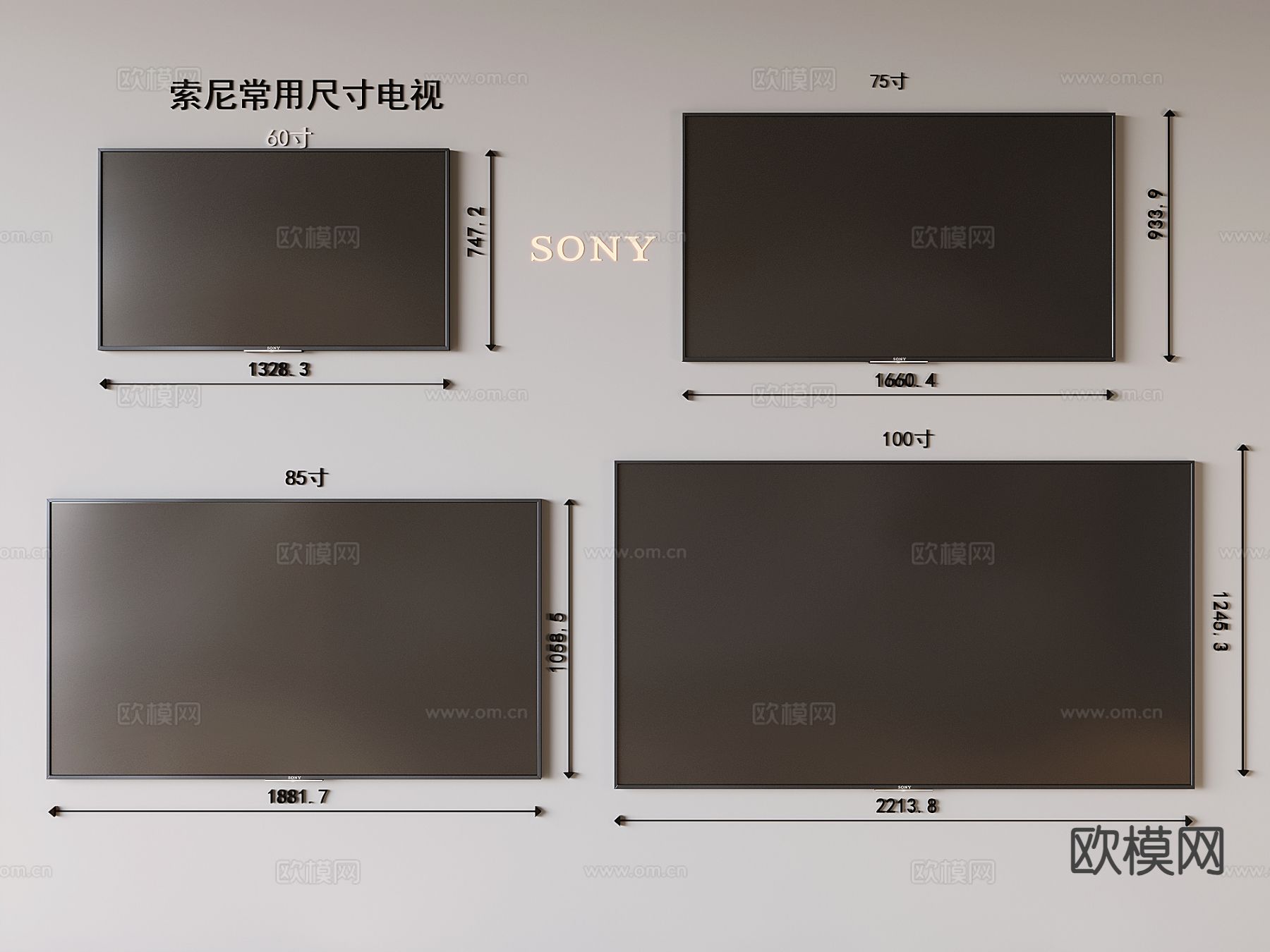 智能电视机 激光电视机3d模型