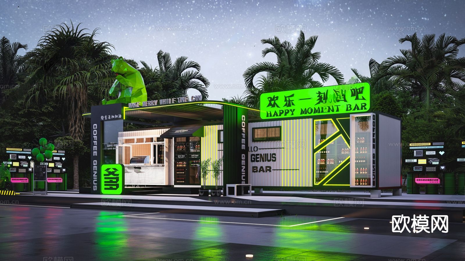 现代集装箱 酒吧 奶茶店 网红饮品店3d模型