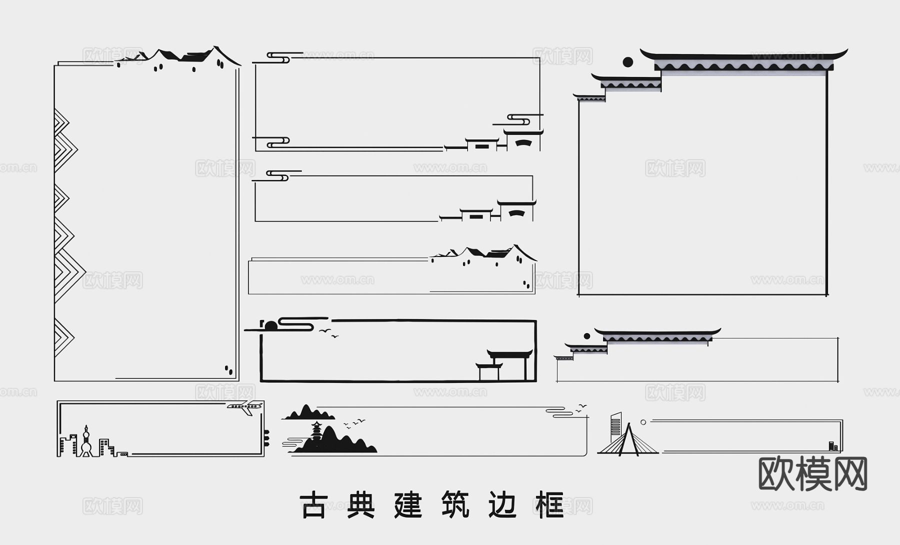 中式墙饰 江南建筑边框 山水边框su模型