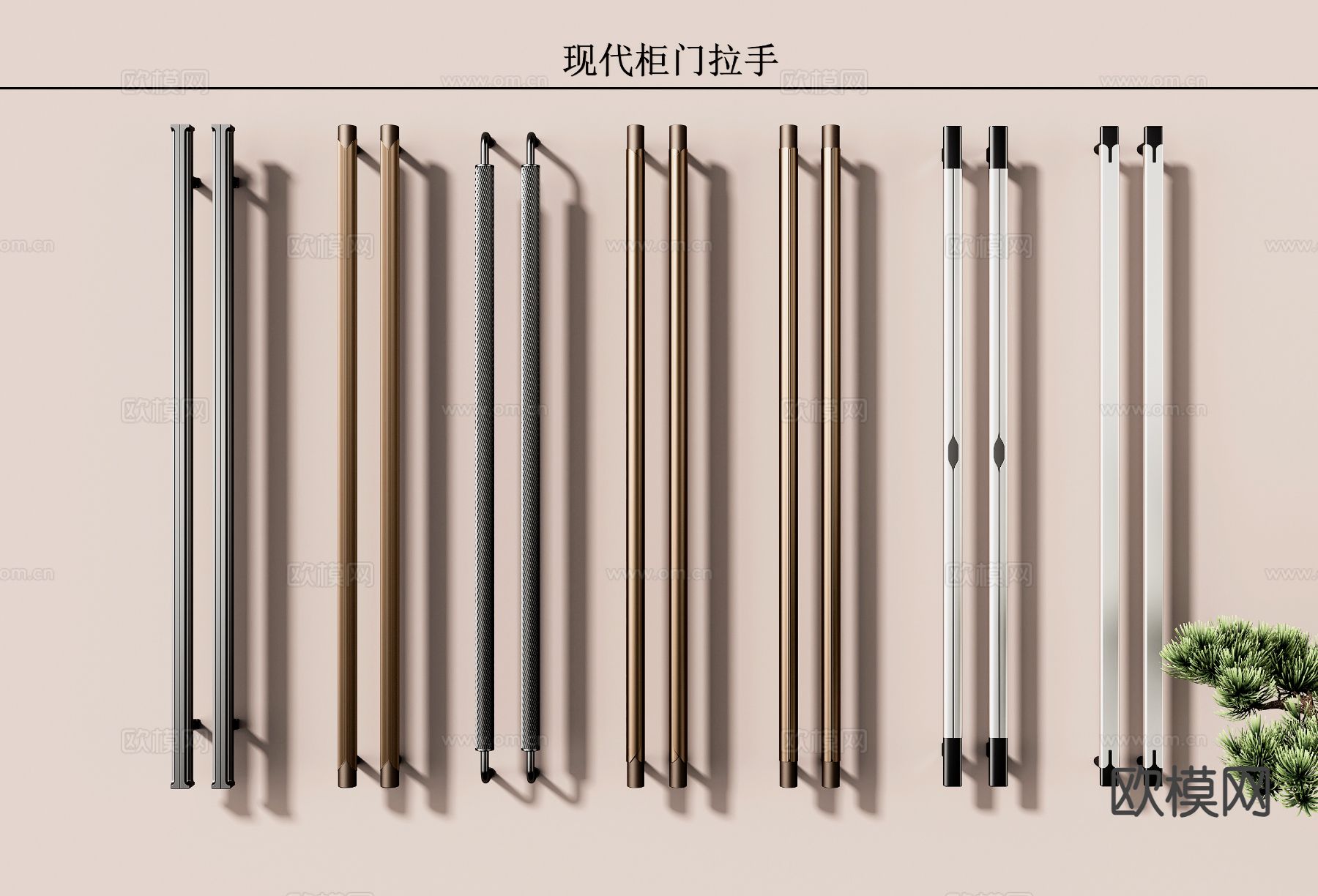 现代门把手 拉手 柜门拉手3d模型