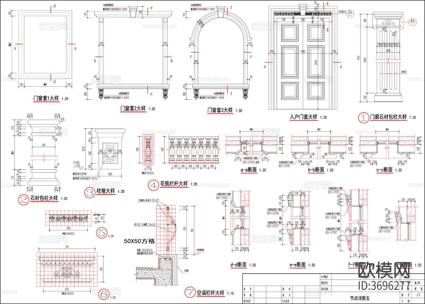 欧式别墅建筑cad施工图