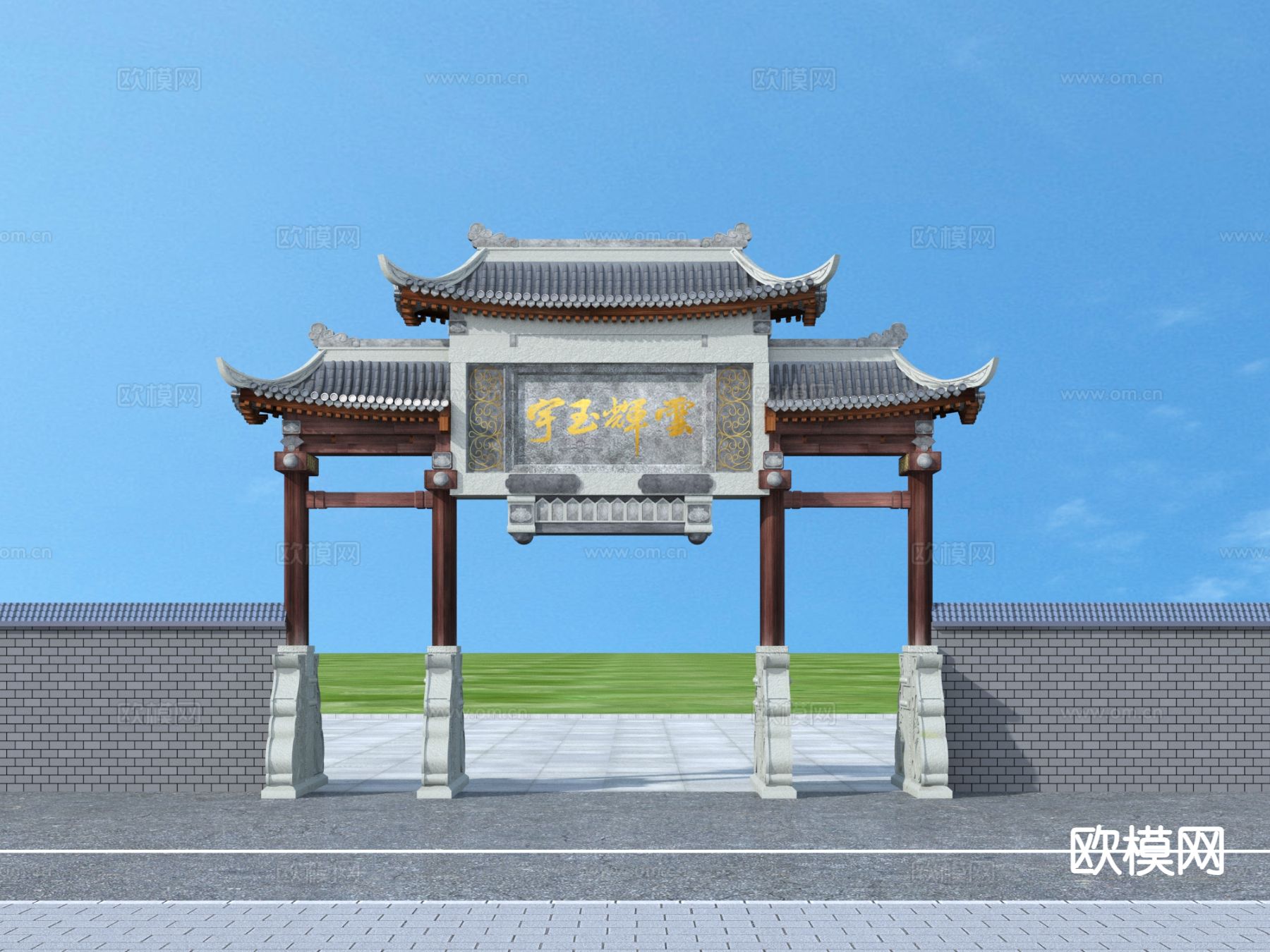 中式牌坊大门 入口 门楼3d模型