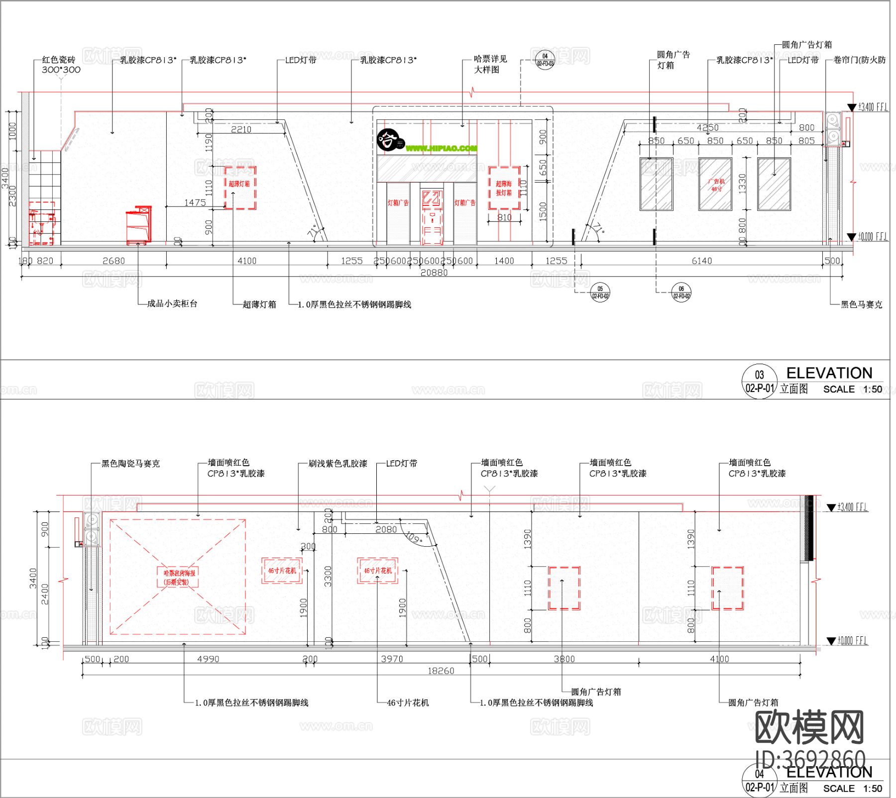 电影院cad施工图