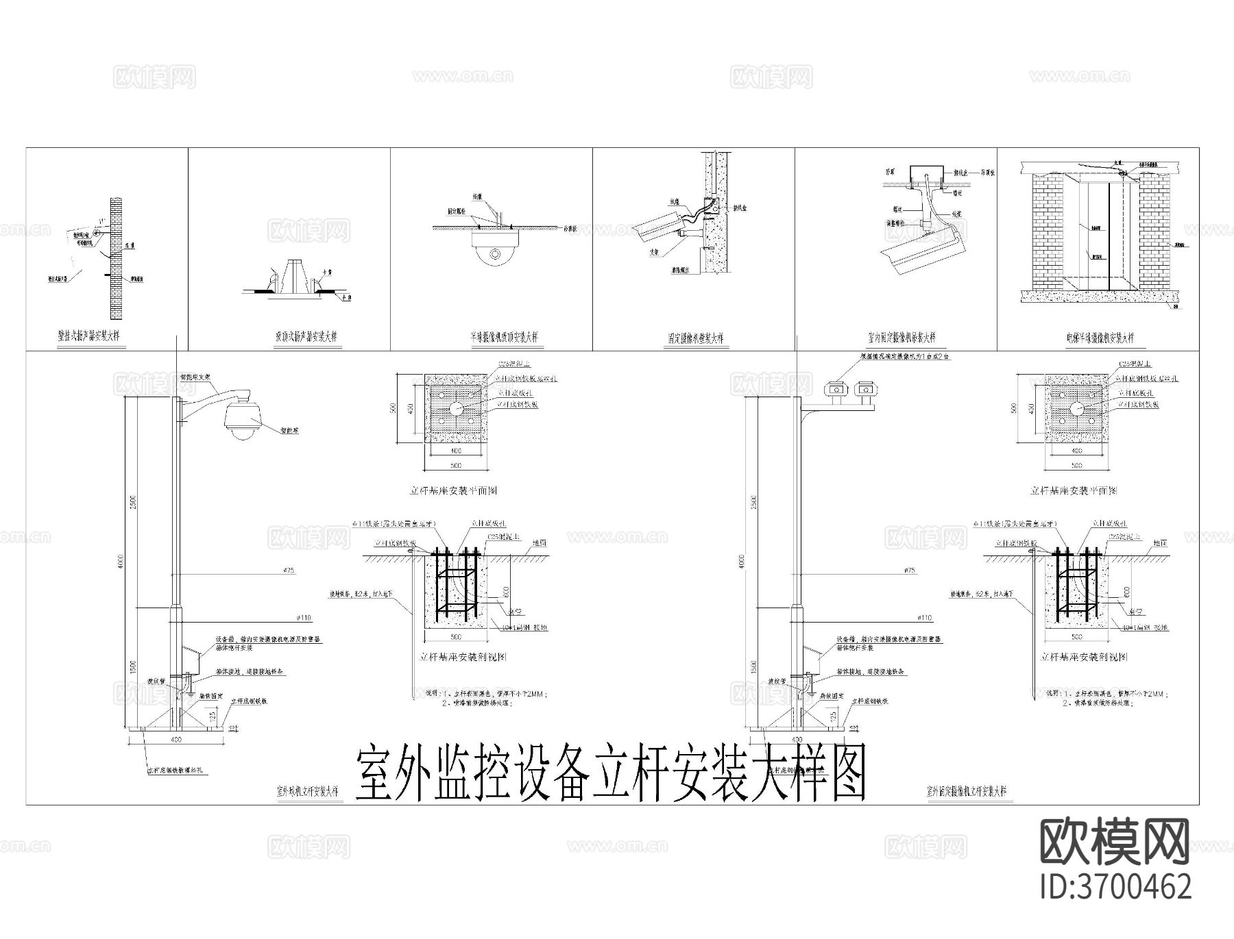 监控系统cad施工图