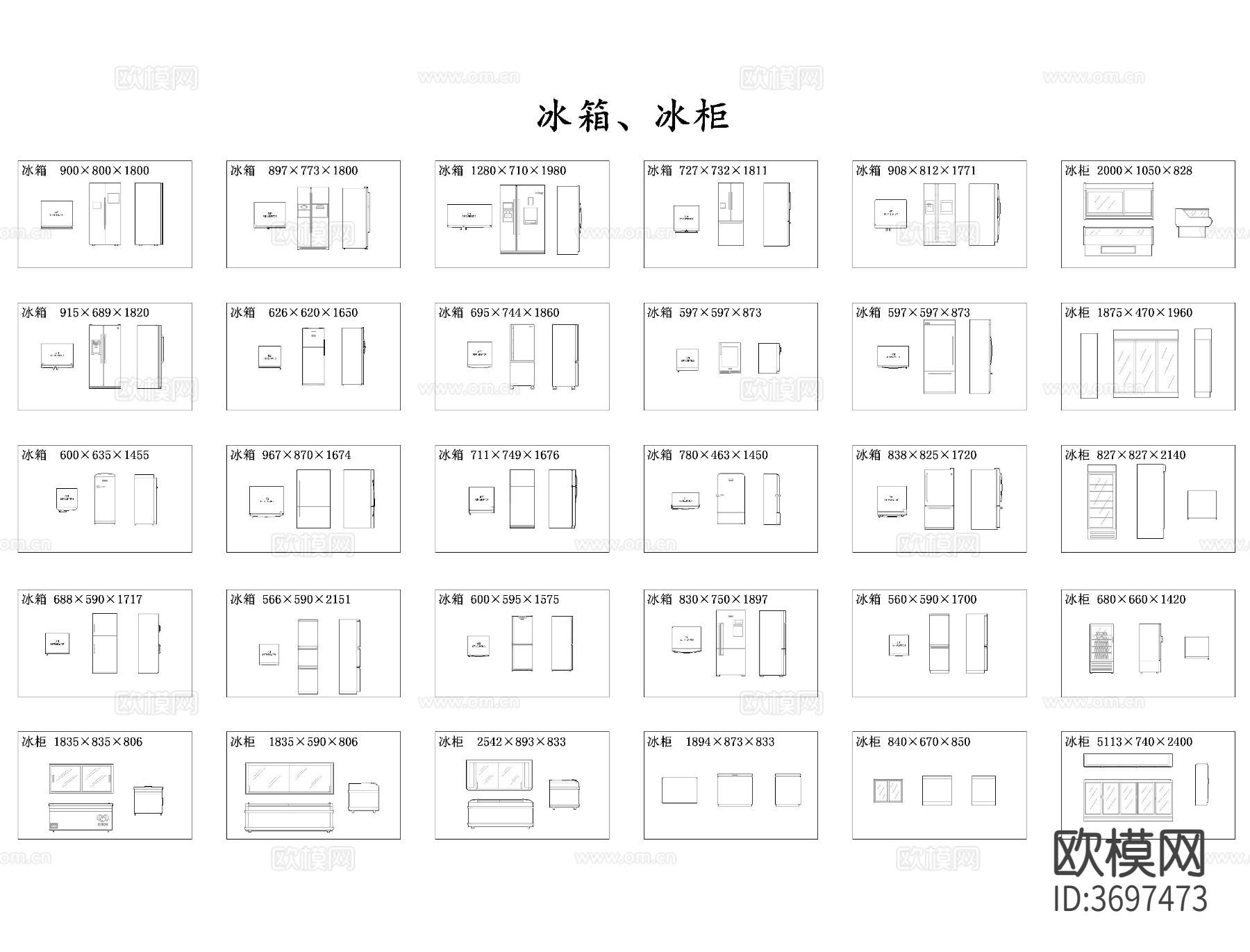 电器家电CAD图库