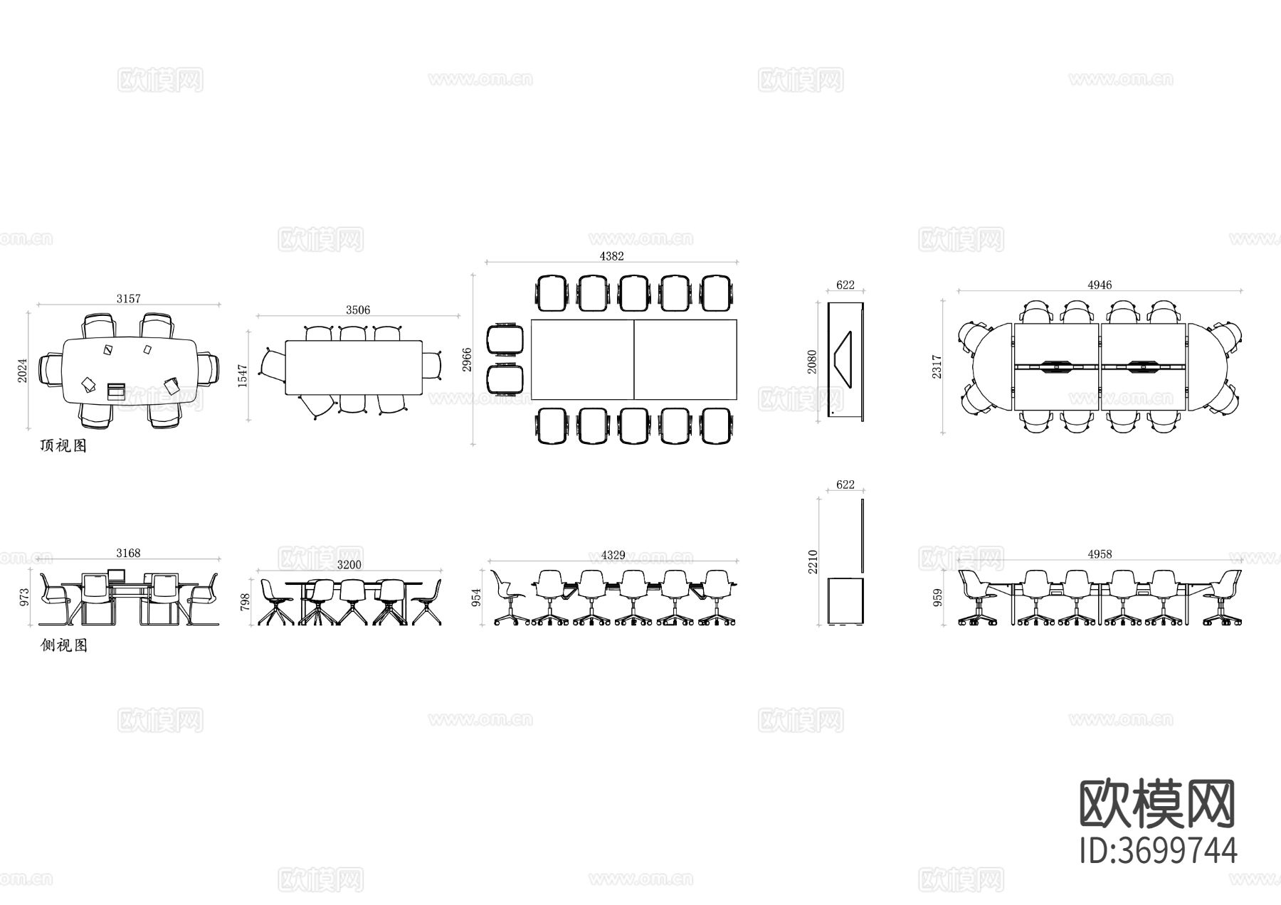 几款会议桌设计 几款会议桌尺寸 几款会议桌材质 几款会议桌风cad大样图