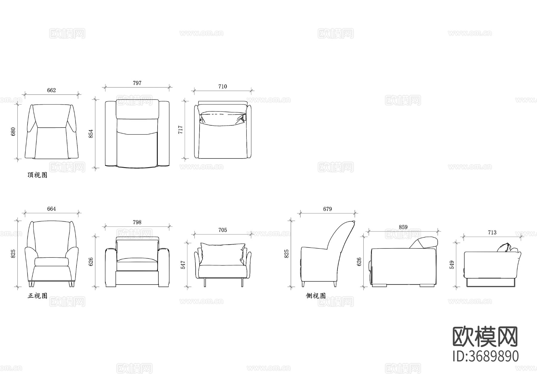 单人沙发三视图