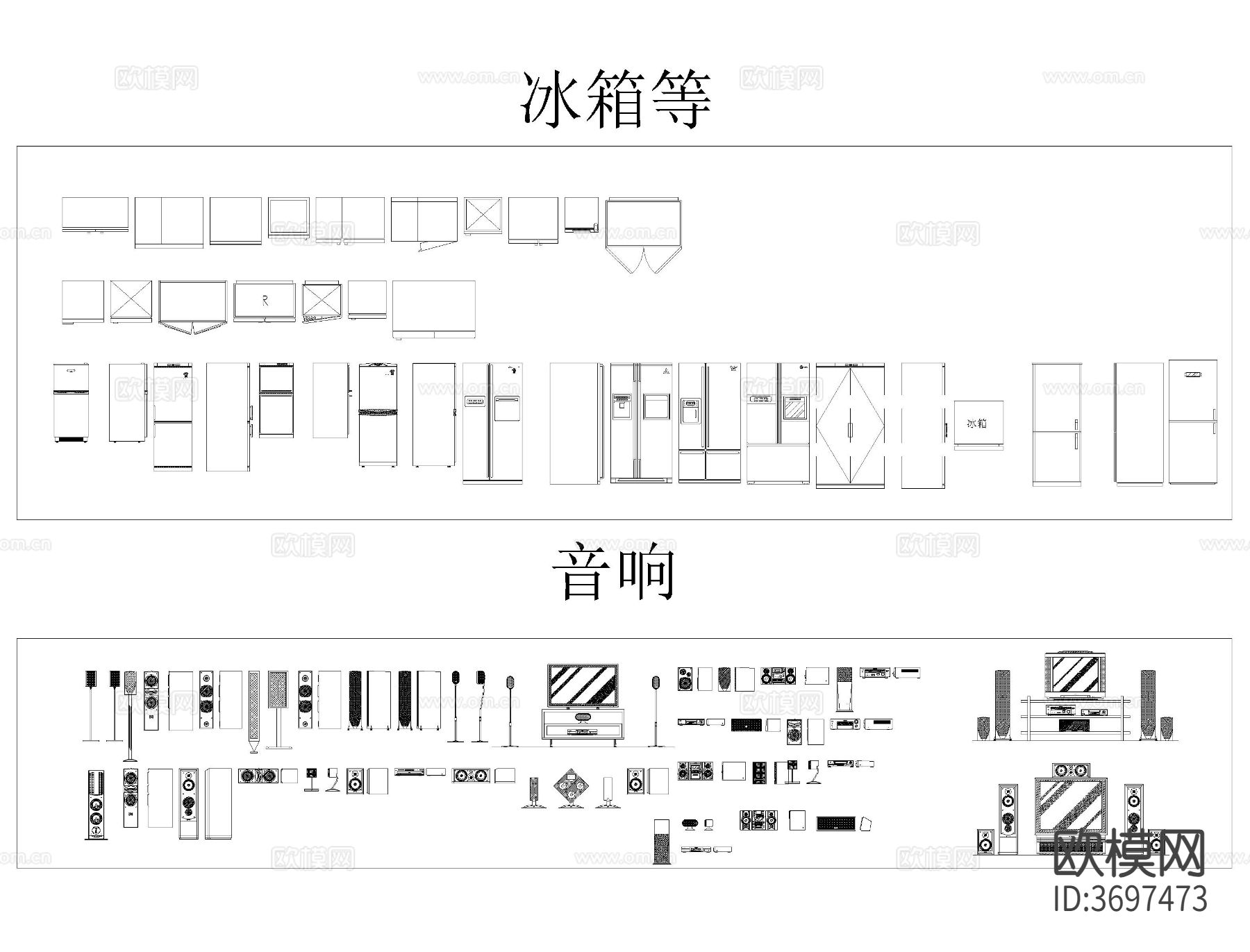 电器家电CAD图库